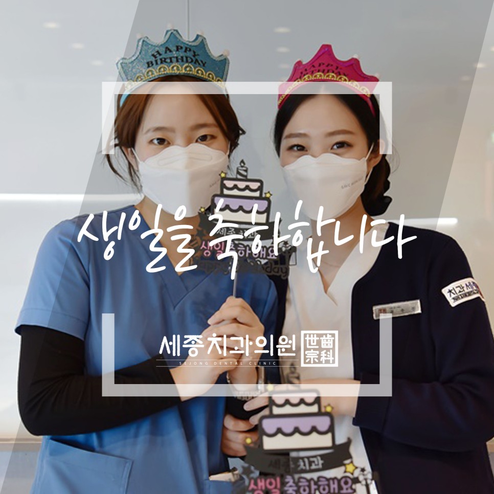 생일_대표이미지_(2000px).jpg