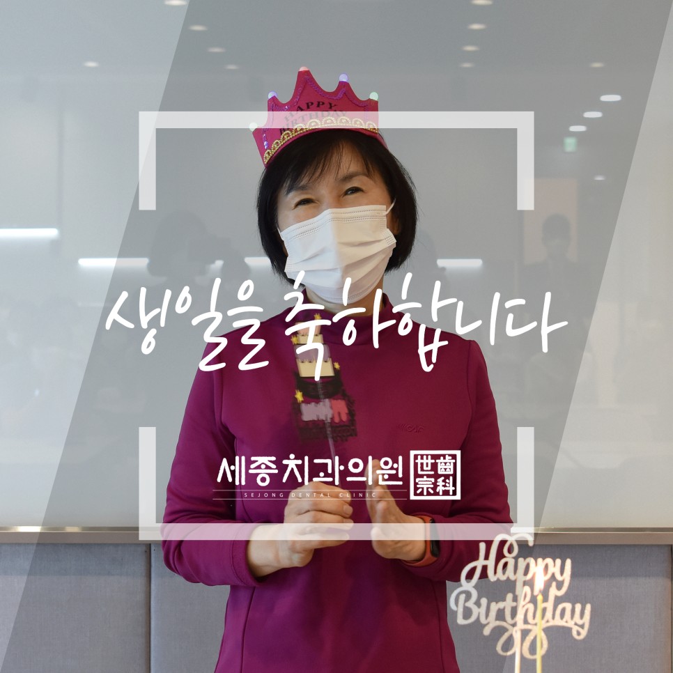 11월_생일파티_표지.jpg