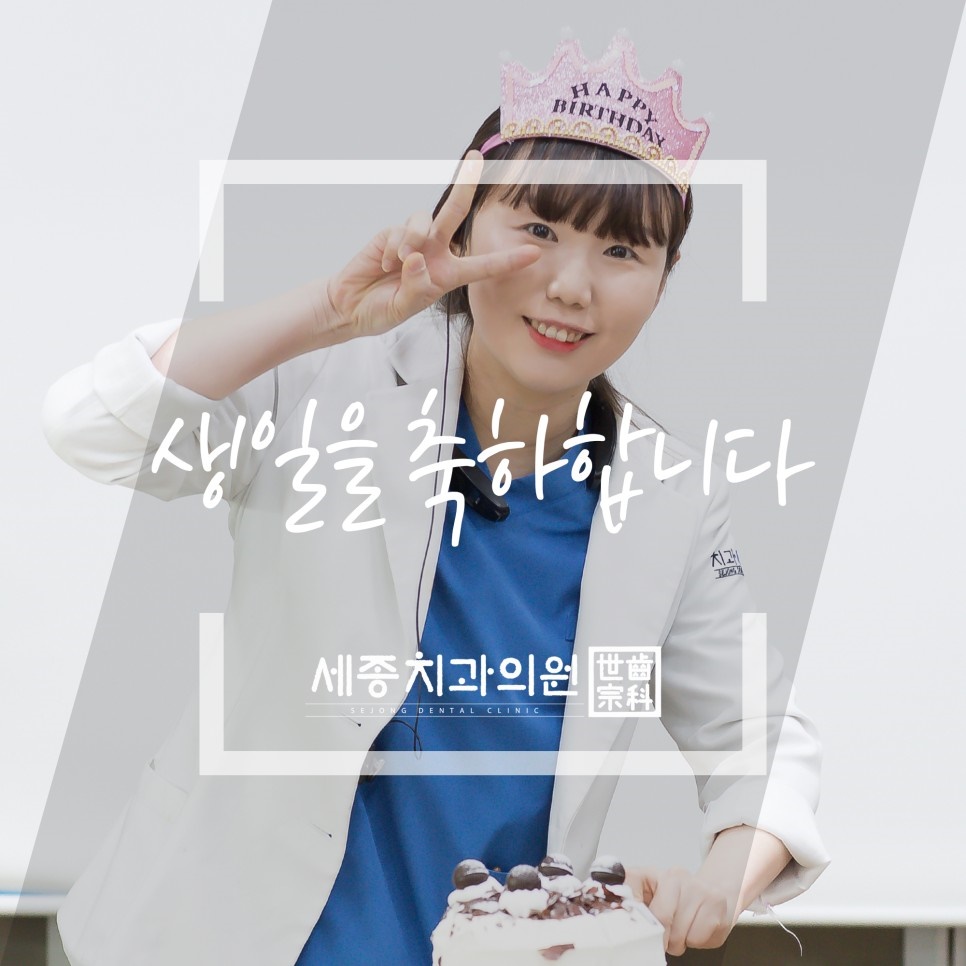 부산세종_소소담담_혜실장님.jpg