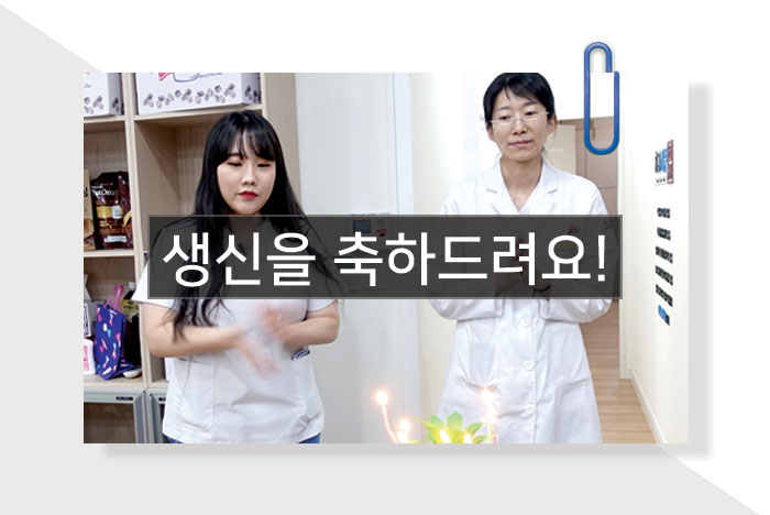 생일파티-대표사진1.jpg
