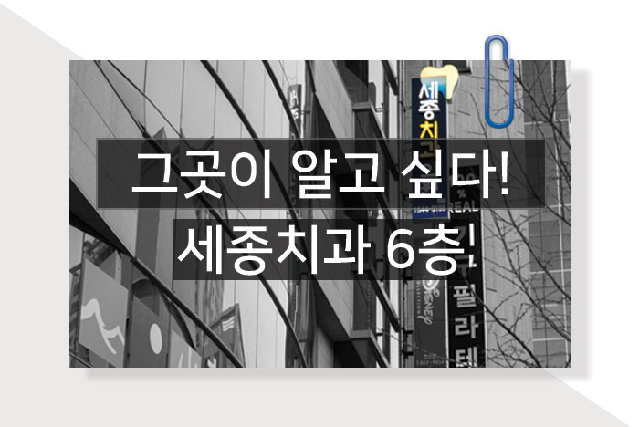 6층 소개 대표사진.jpg