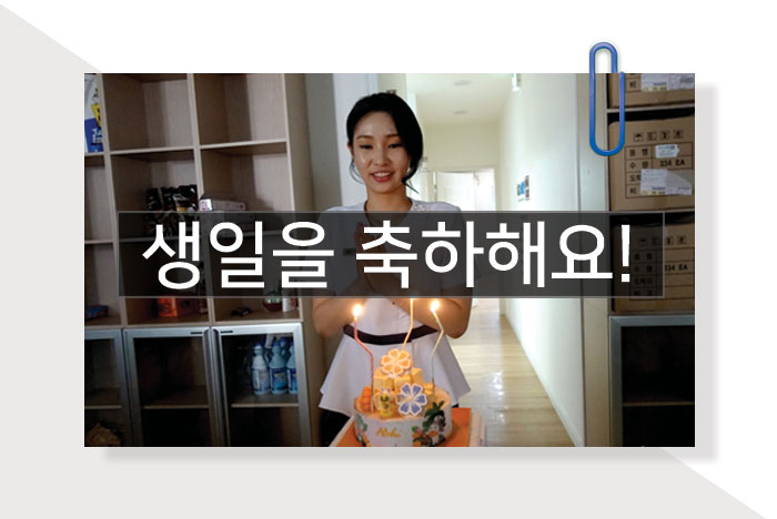 주현팀장님-생일-대표사진.jpg