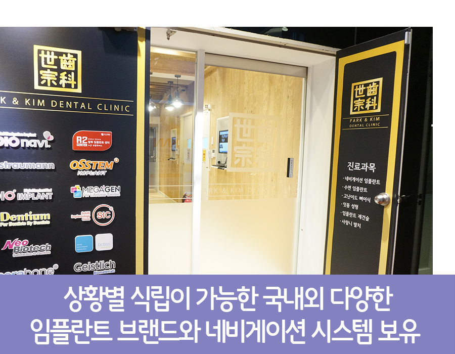 임플란트 (5).jpg
