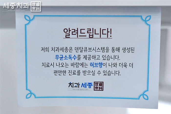 소독수관리2.jpg