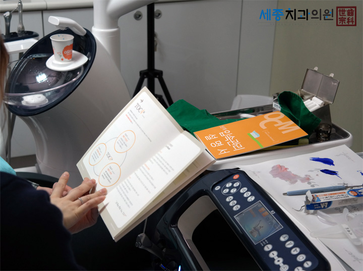 부산치과_예방치과3.jpg