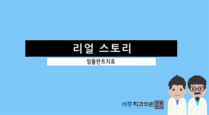 임플란트 3단마취.jpg