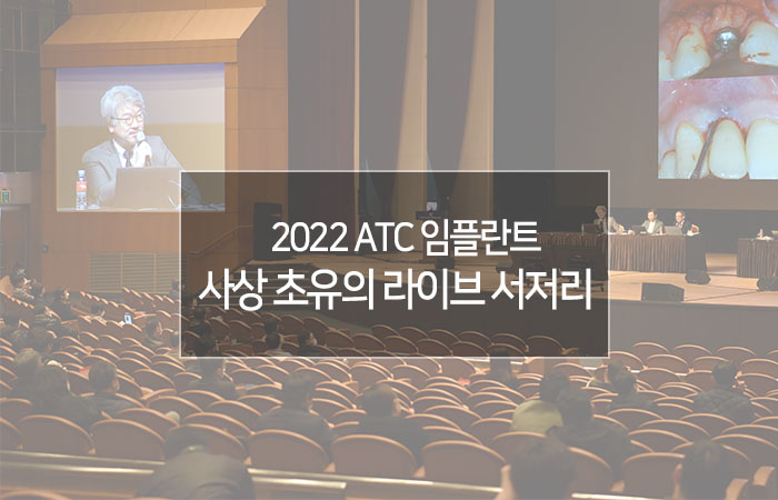 라이브서저리.jpg