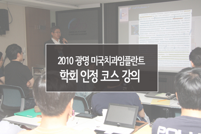 2010 광명.jpg