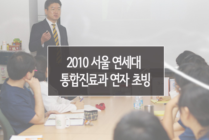 연구하는의료진4.jpg