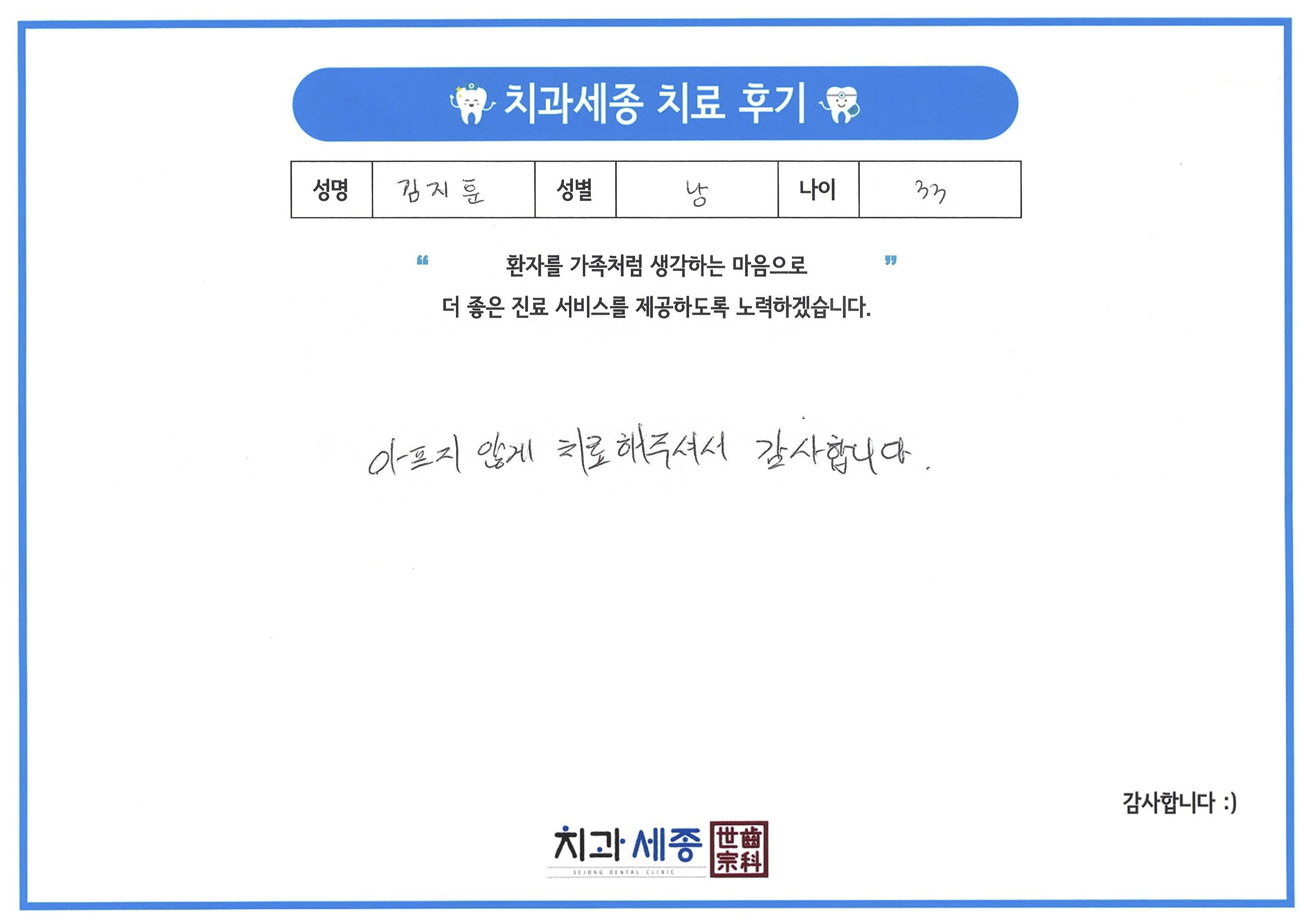 2540 김지훈.jpg