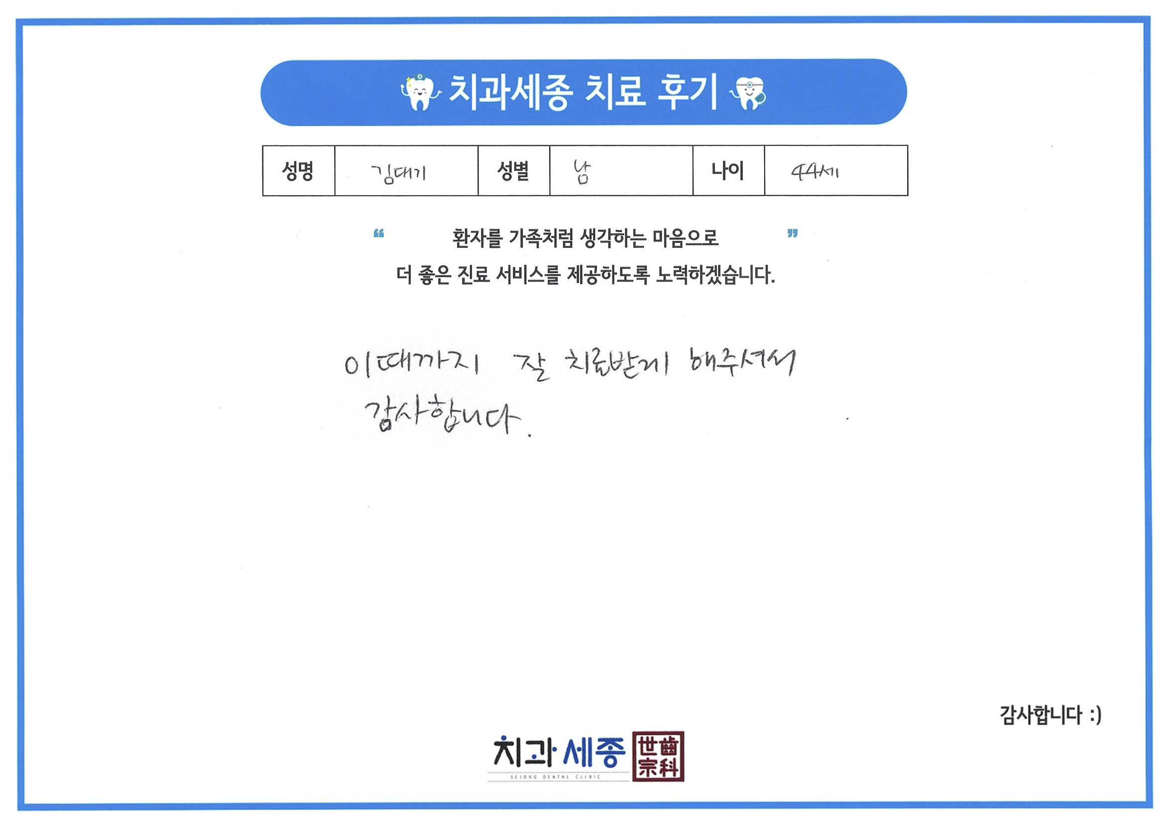 김대기.jpg