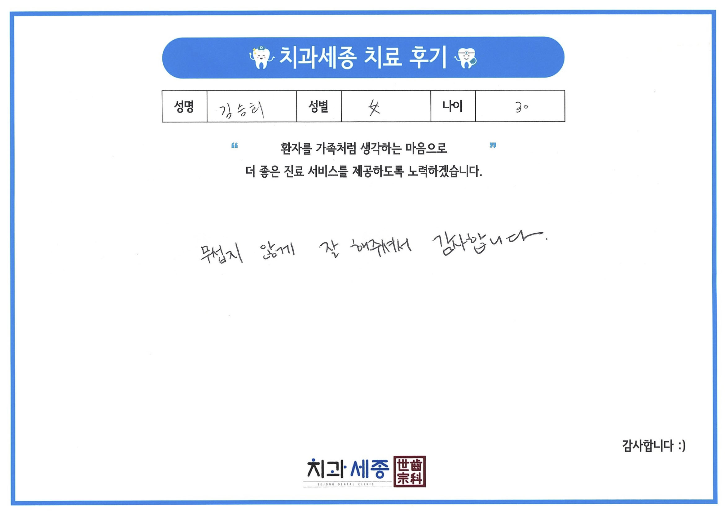 8965 김승희.jpg