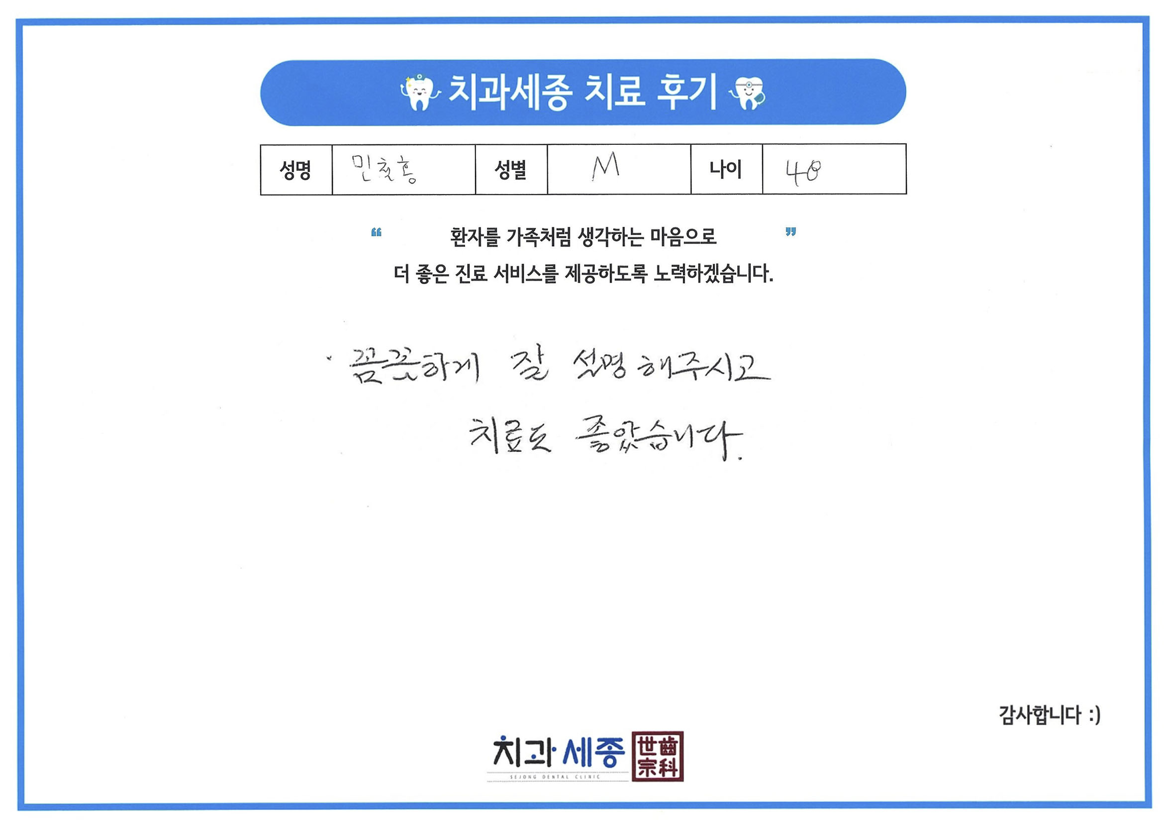 8557 민철홍.jpg