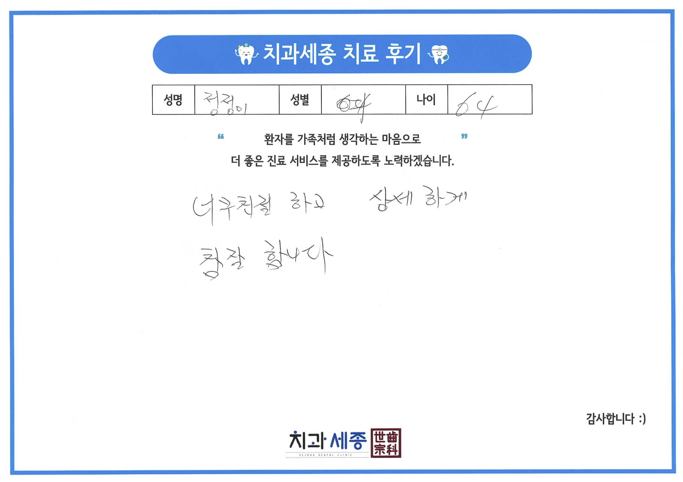 5674 정정이.jpg