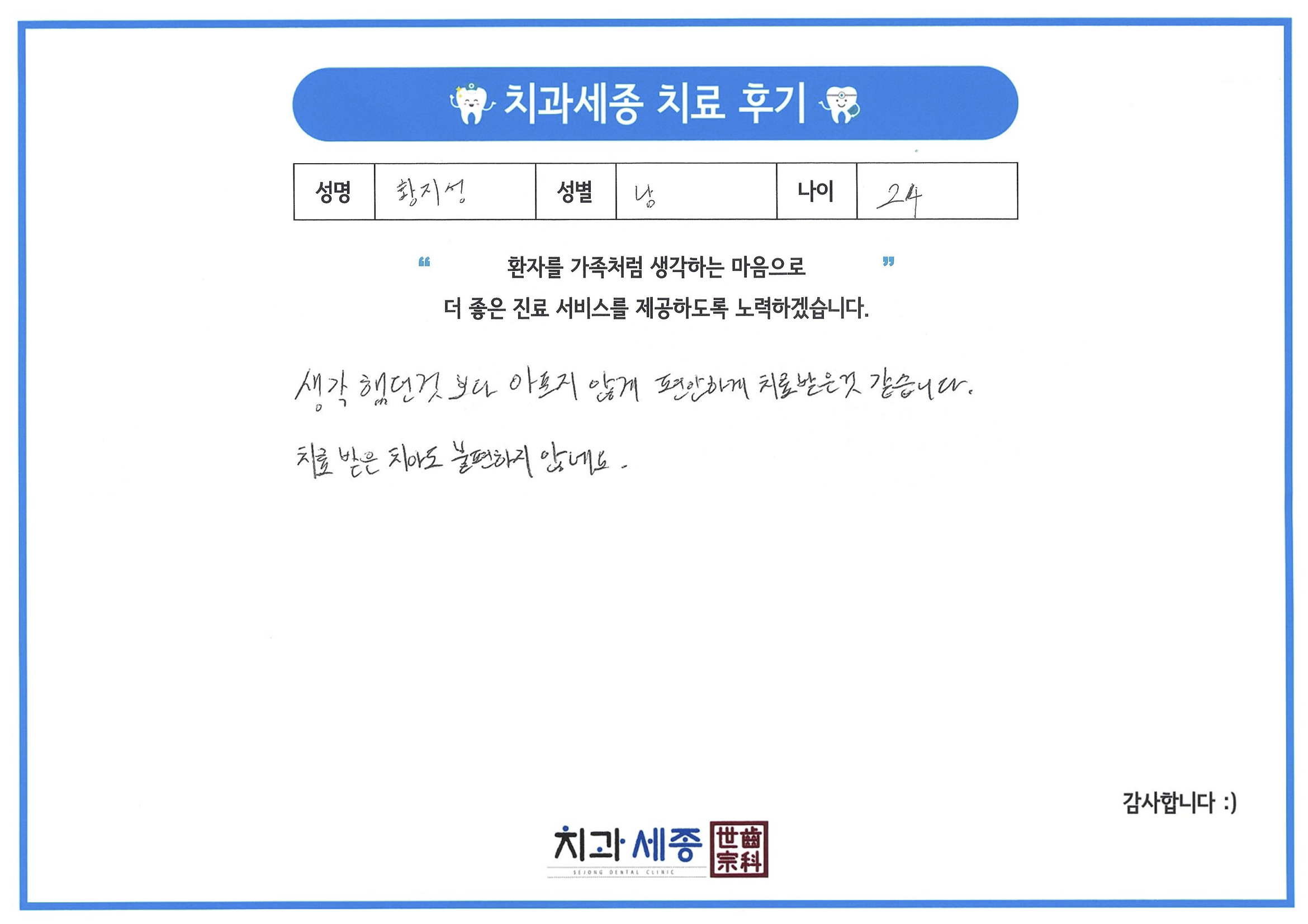 종결 (38).jpg