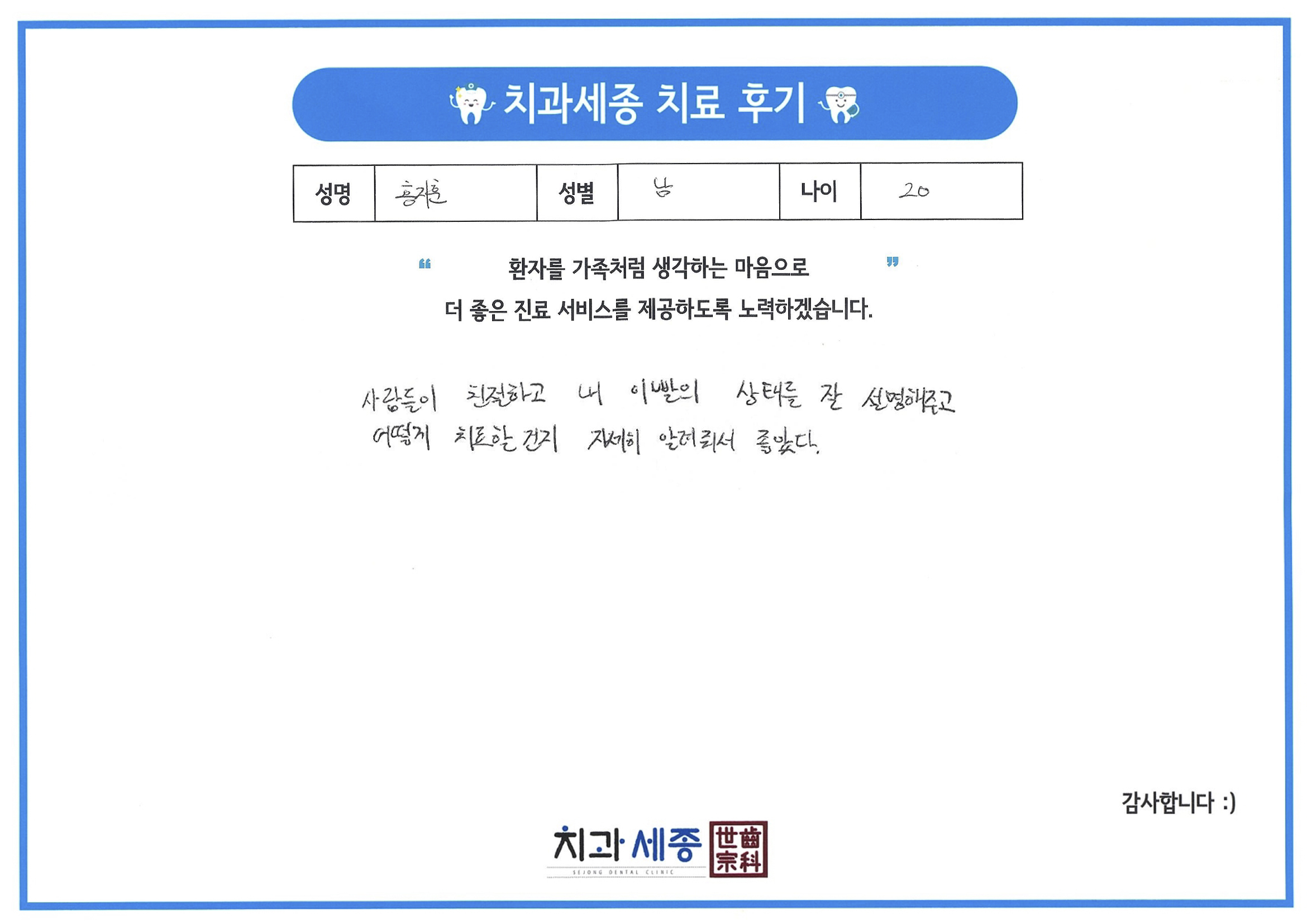 홍지훈.jpg
