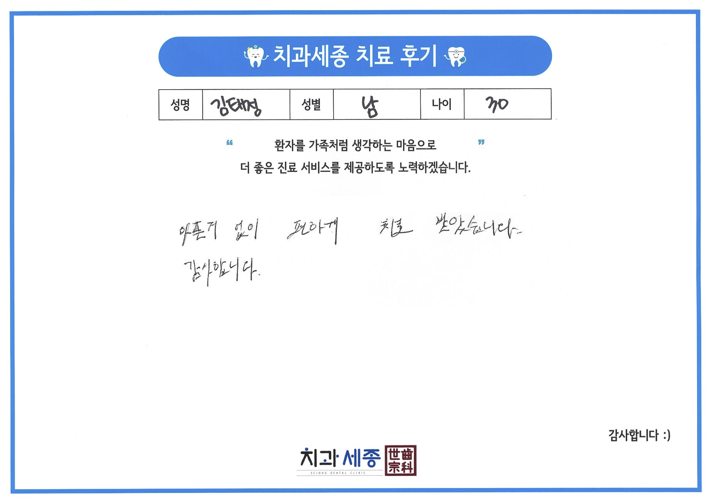 9598 김태정.jpg