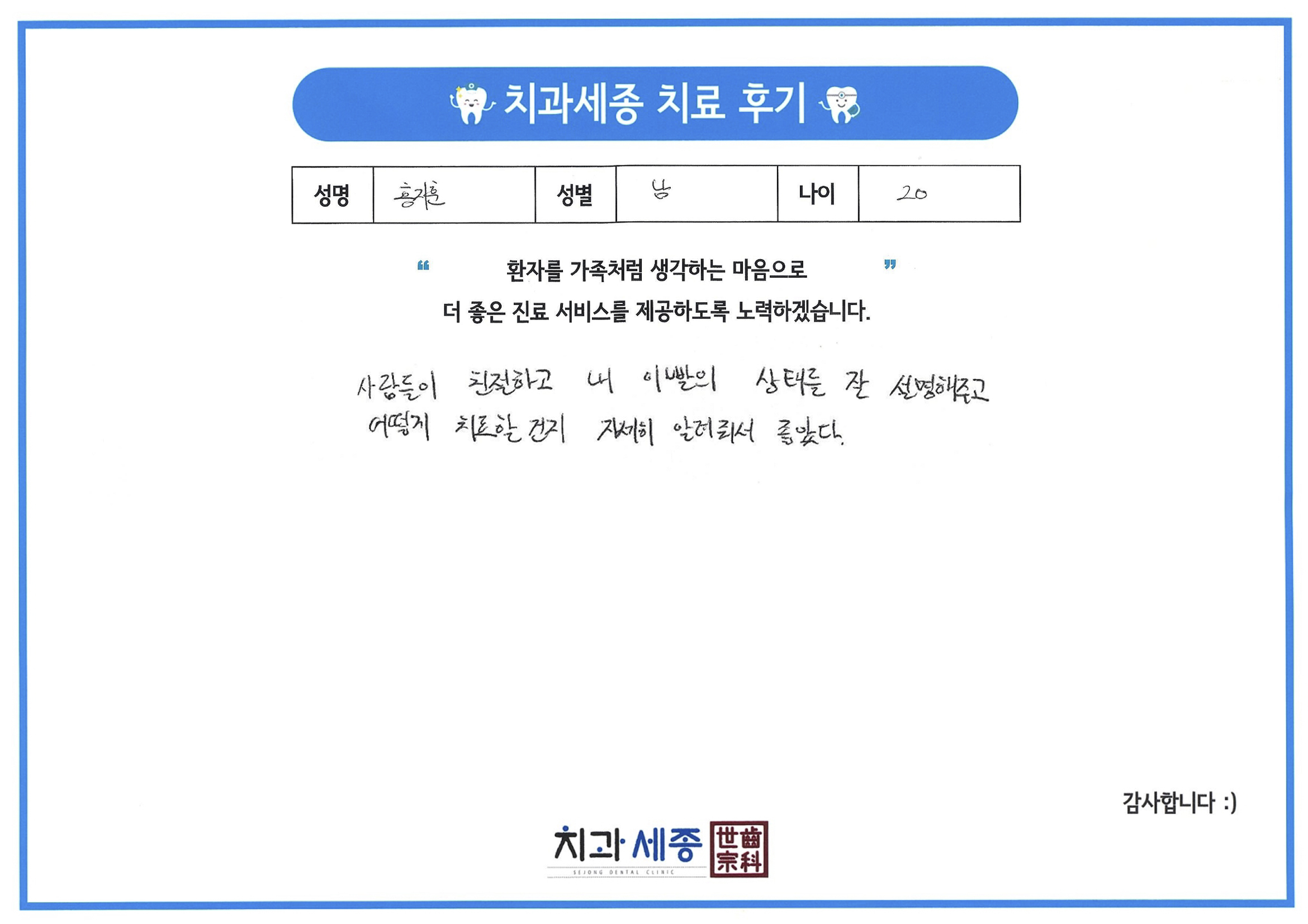 8842 홍지훈.jpg