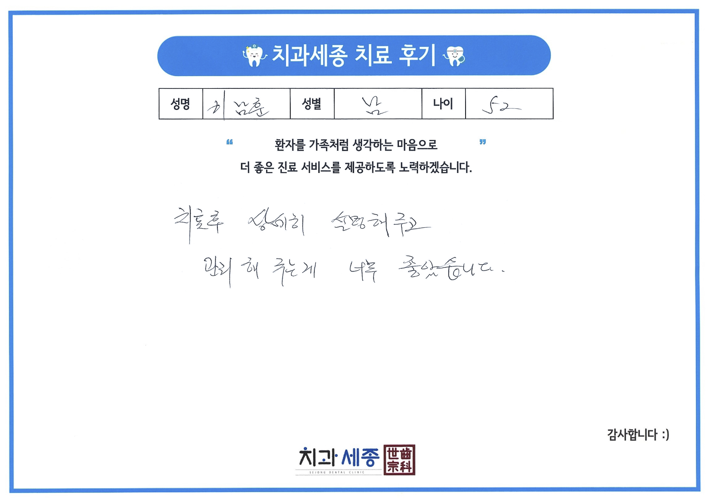 이남훈 메인.jpg
