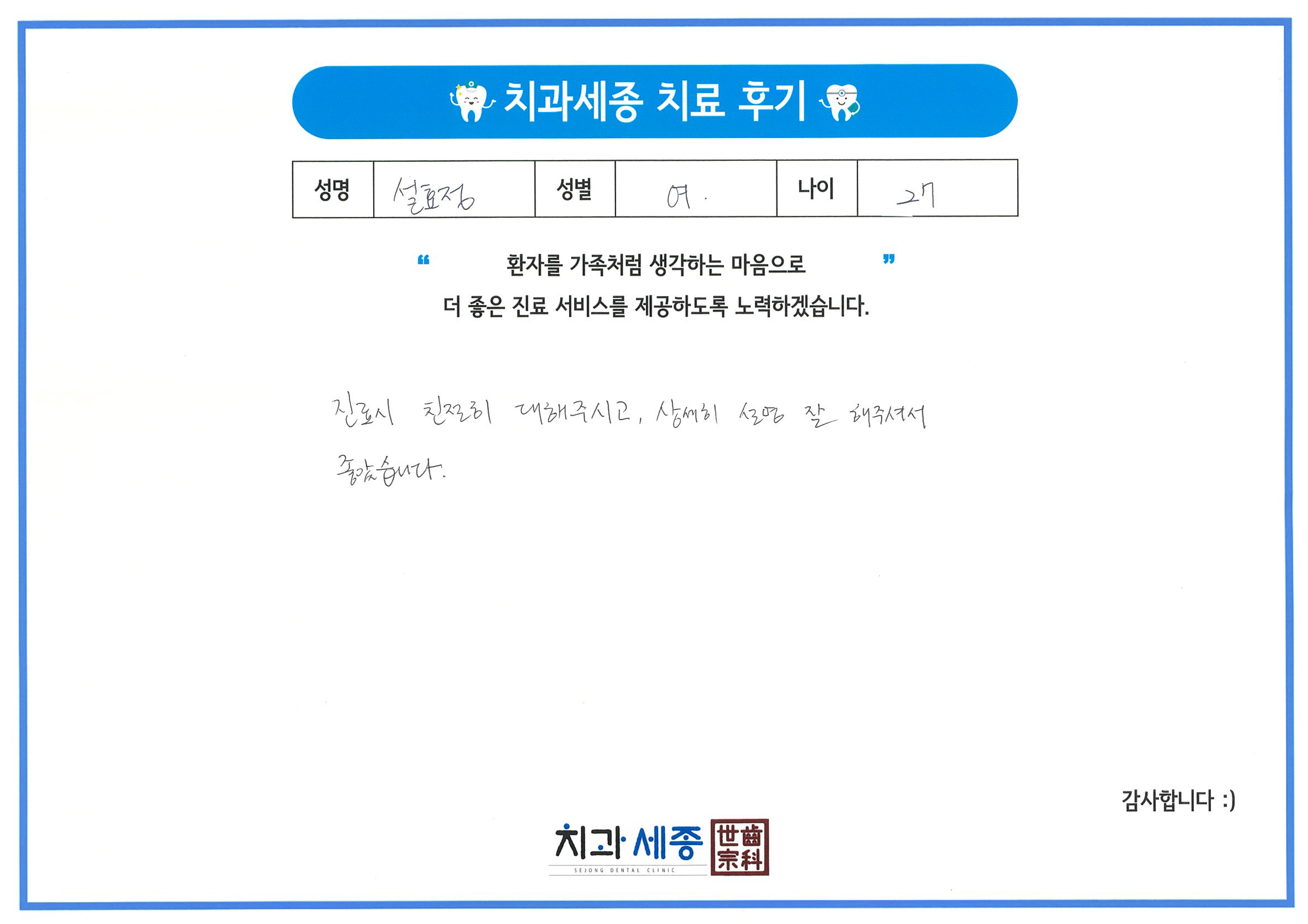 설효정님 메인.jpg