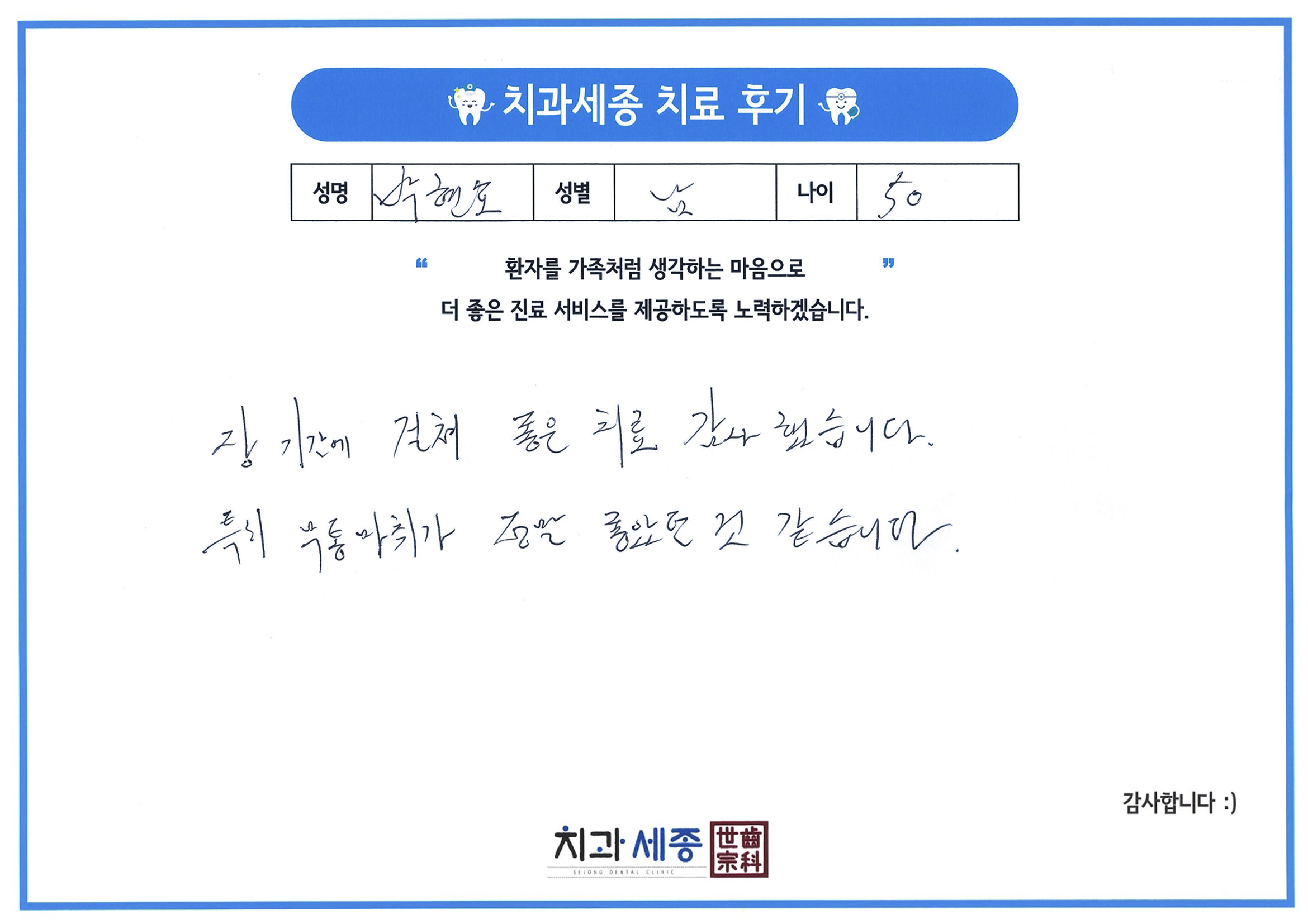 7222 박현모.jpg