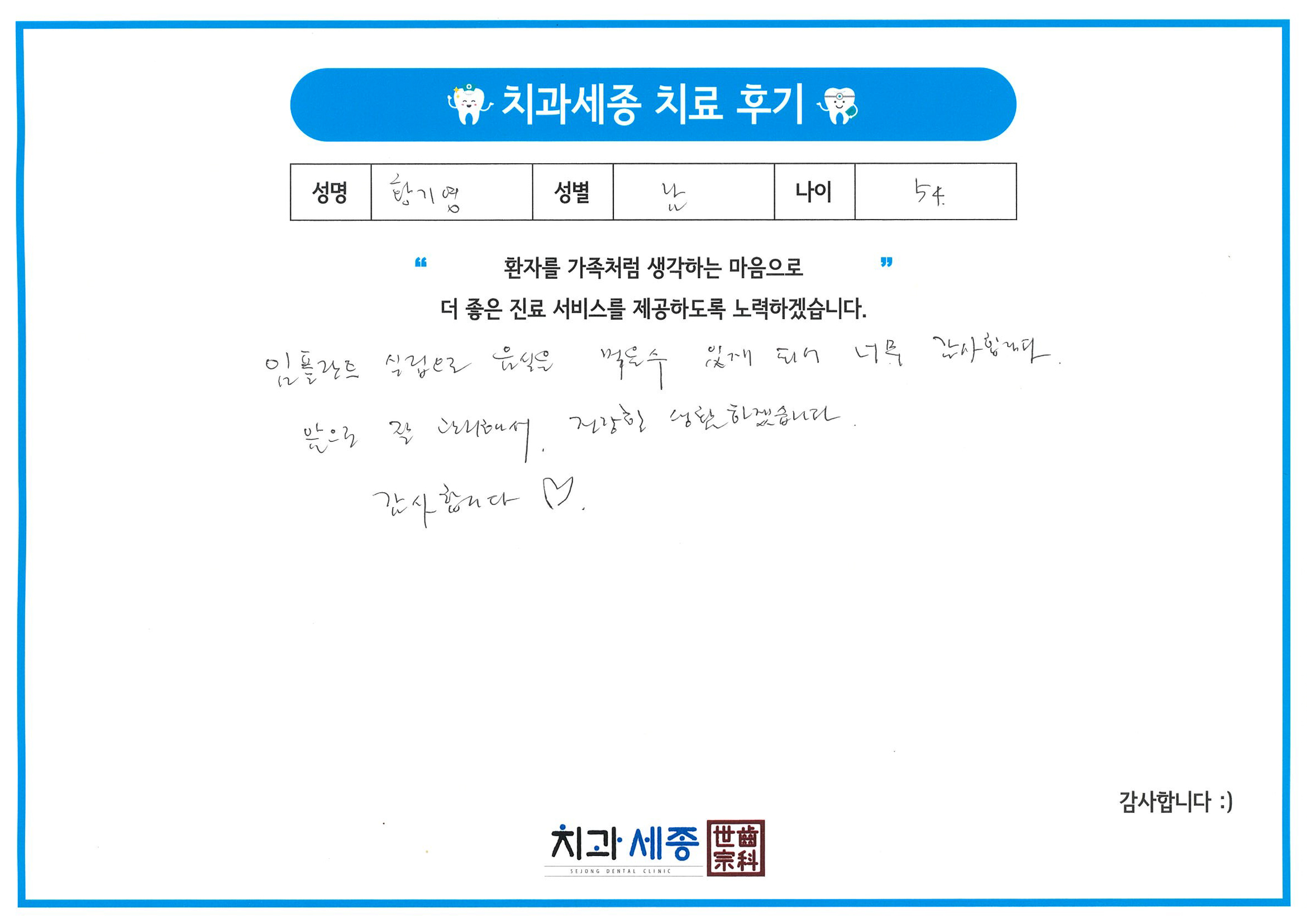 황기영.jpg