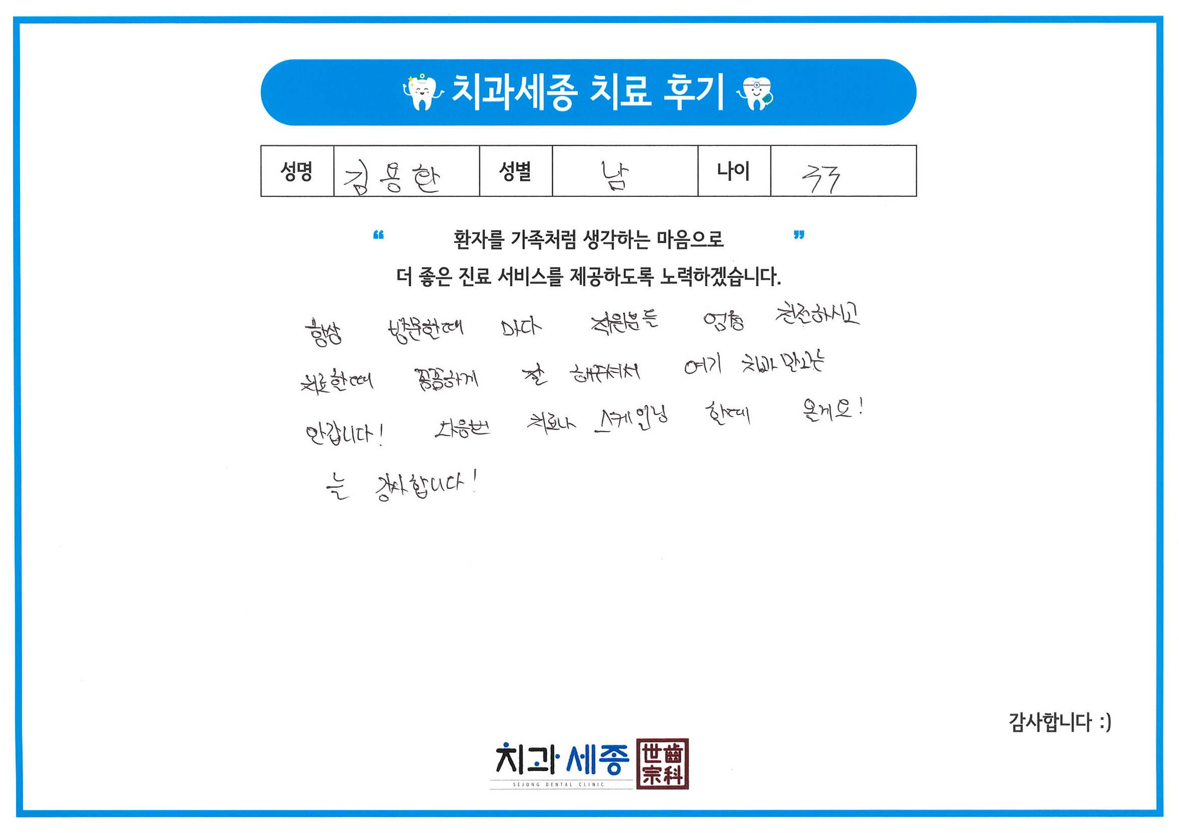 1112 김용환.jpg
