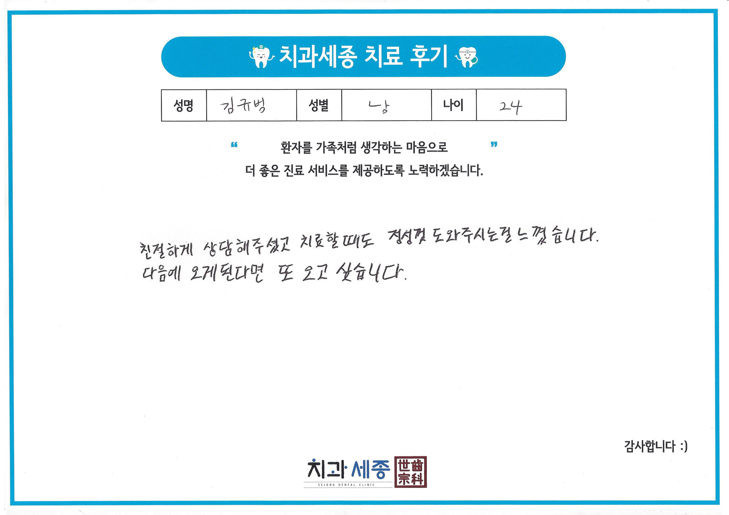 8669 김규범.jpg