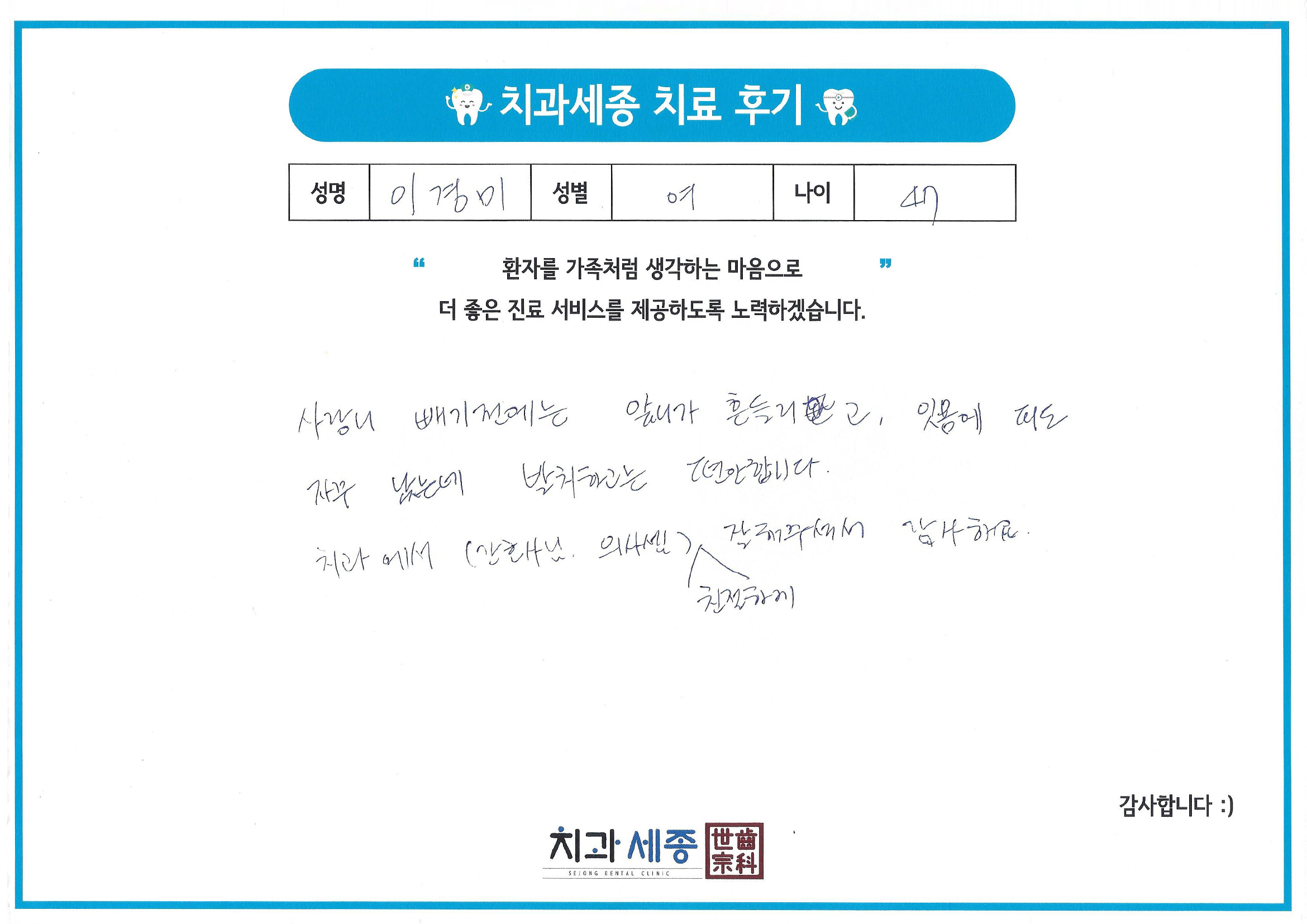 6430이경미.jpg