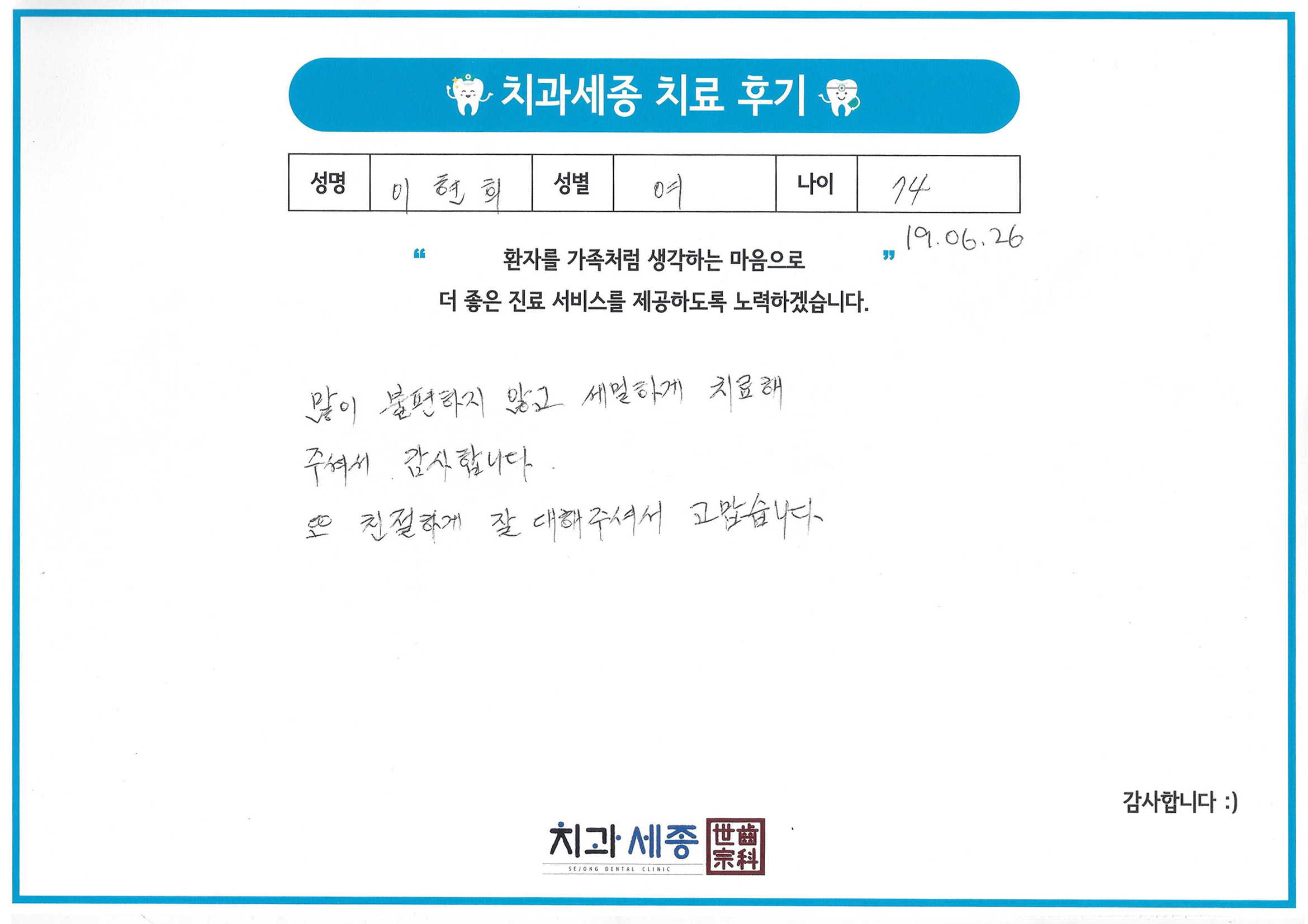 이현희.jpg