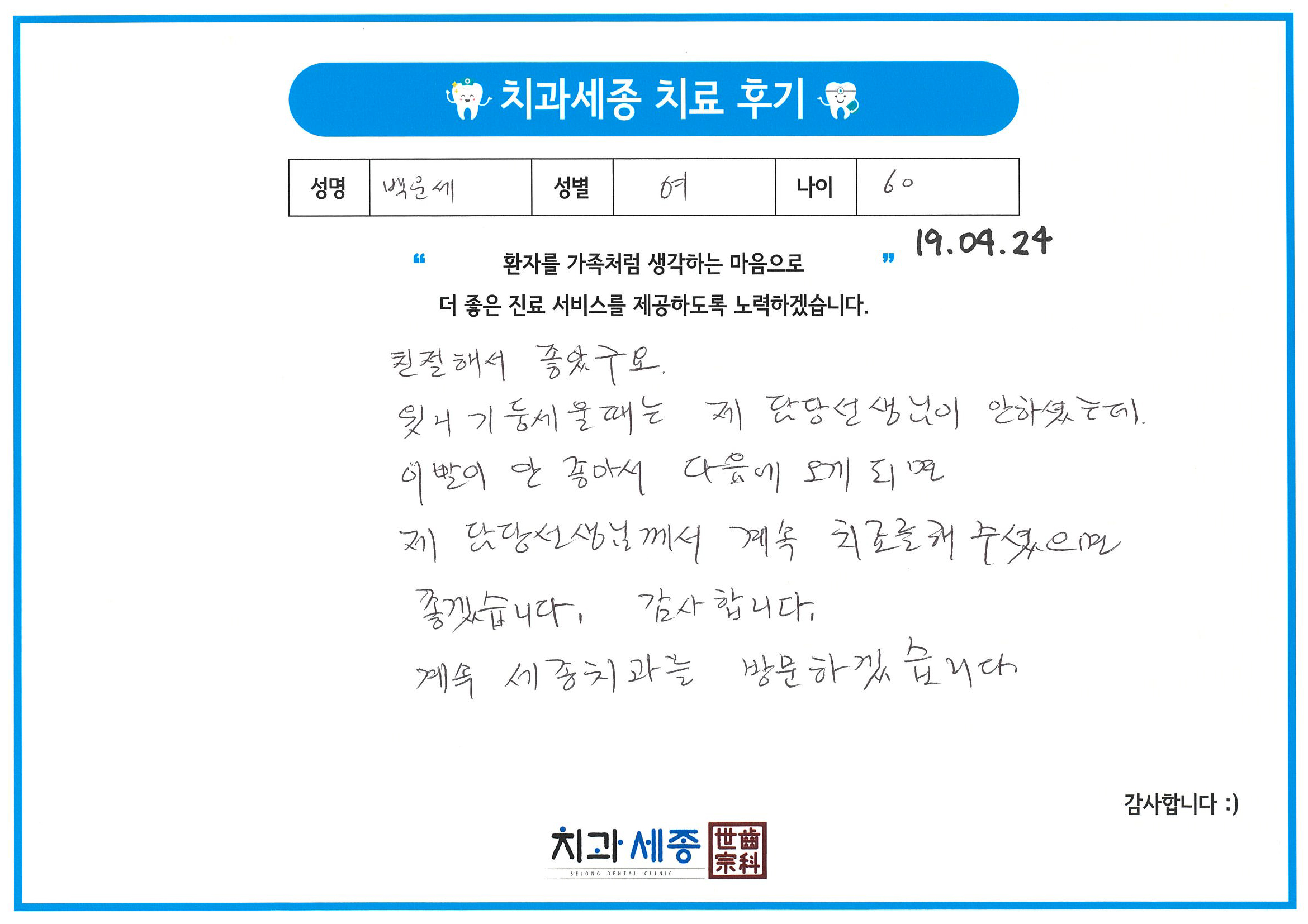 1846백운세.jpg