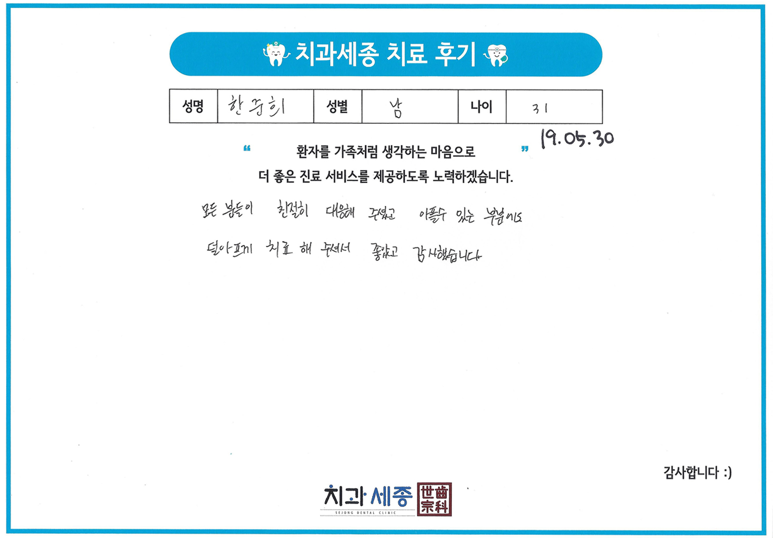 3409 한준희.jpg