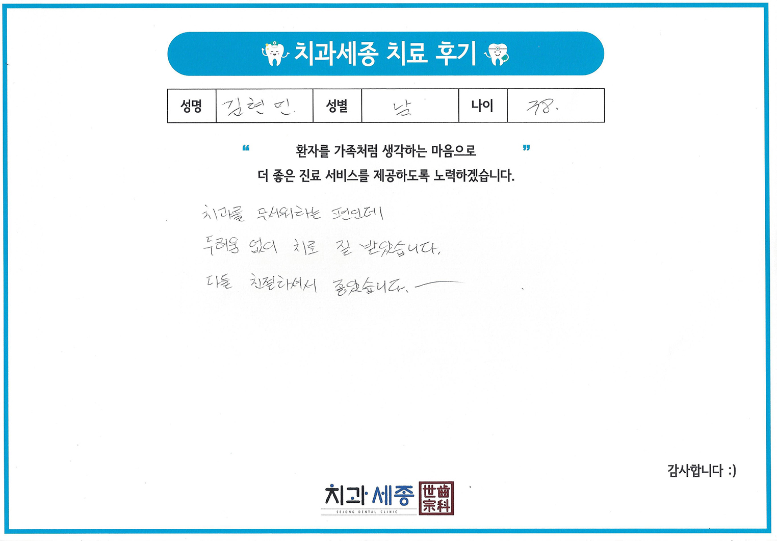 8616김현민.jpg