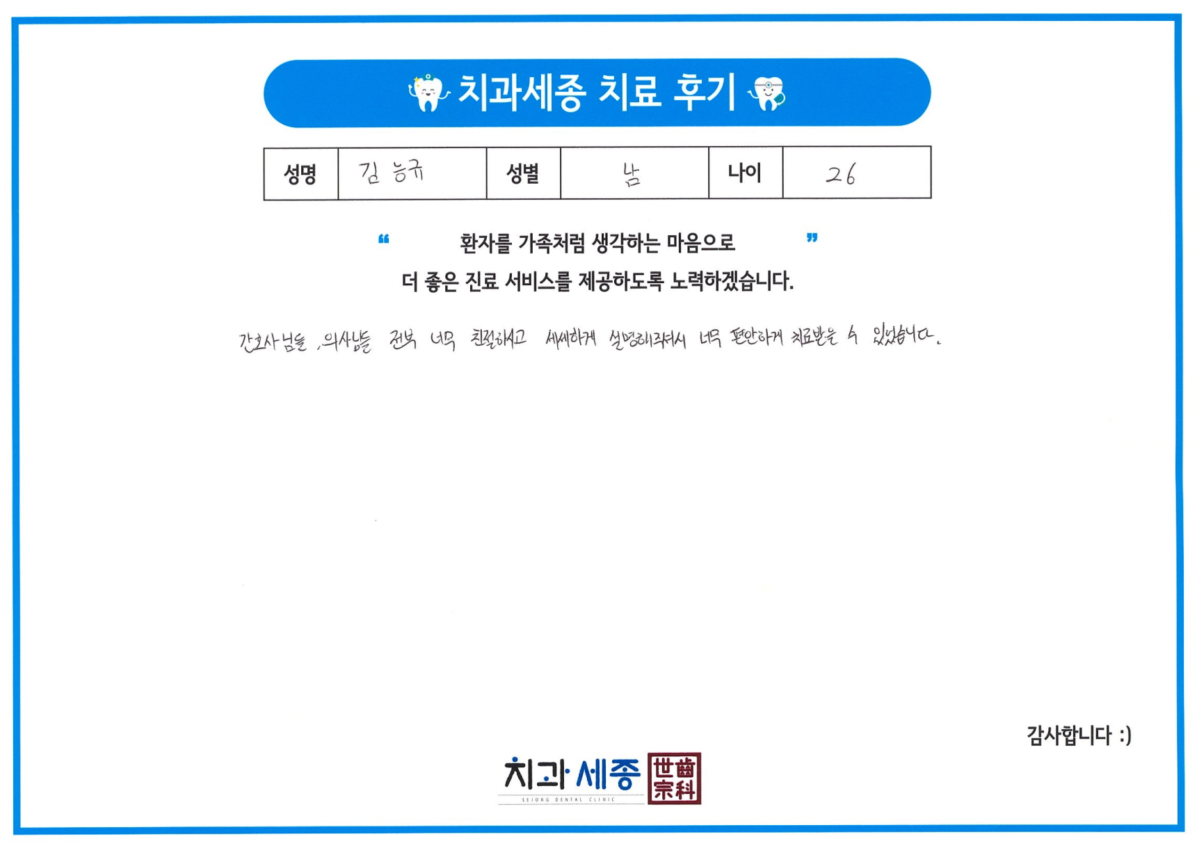 10303 김능규.jpg