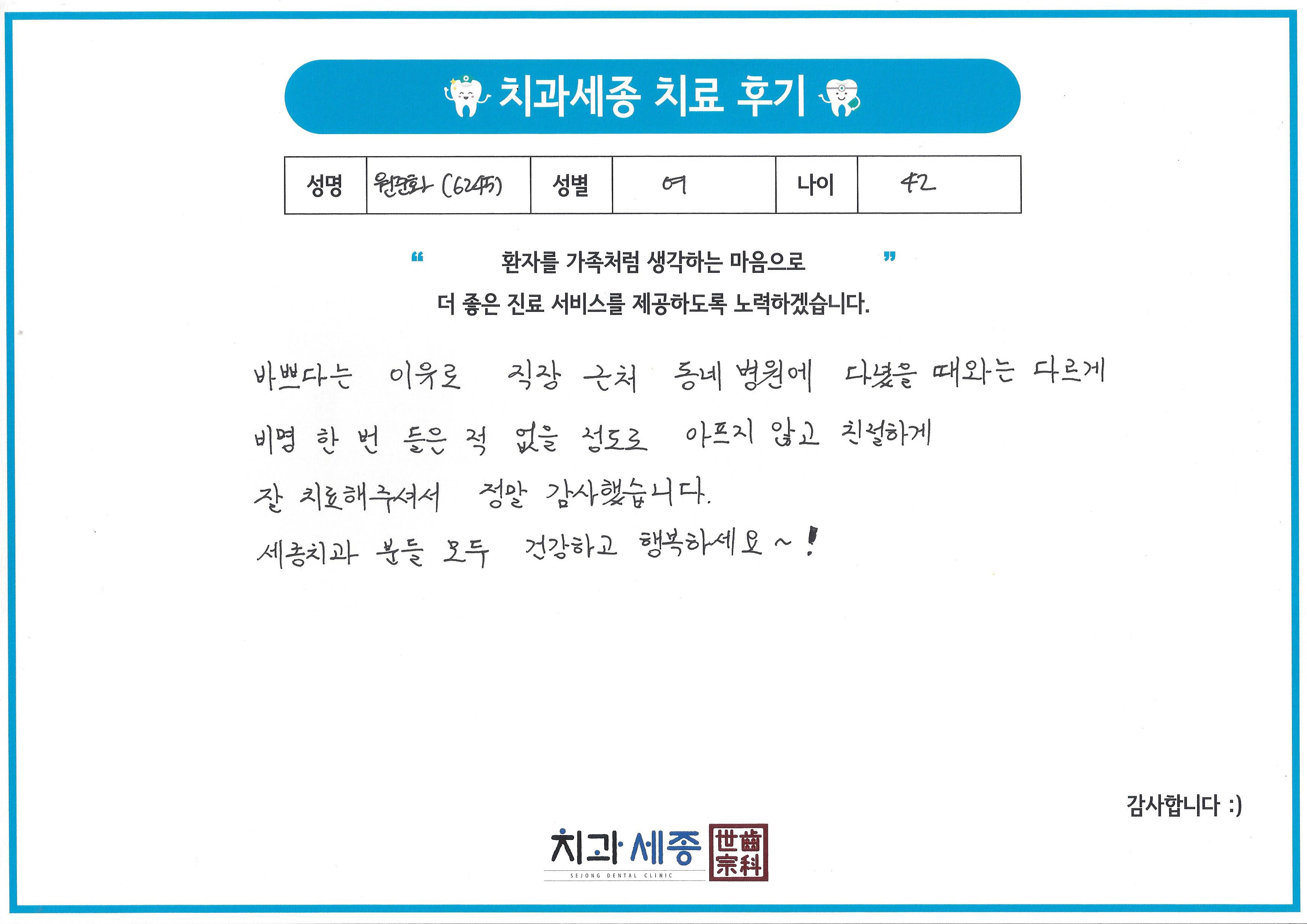 6245 원준화.jpg