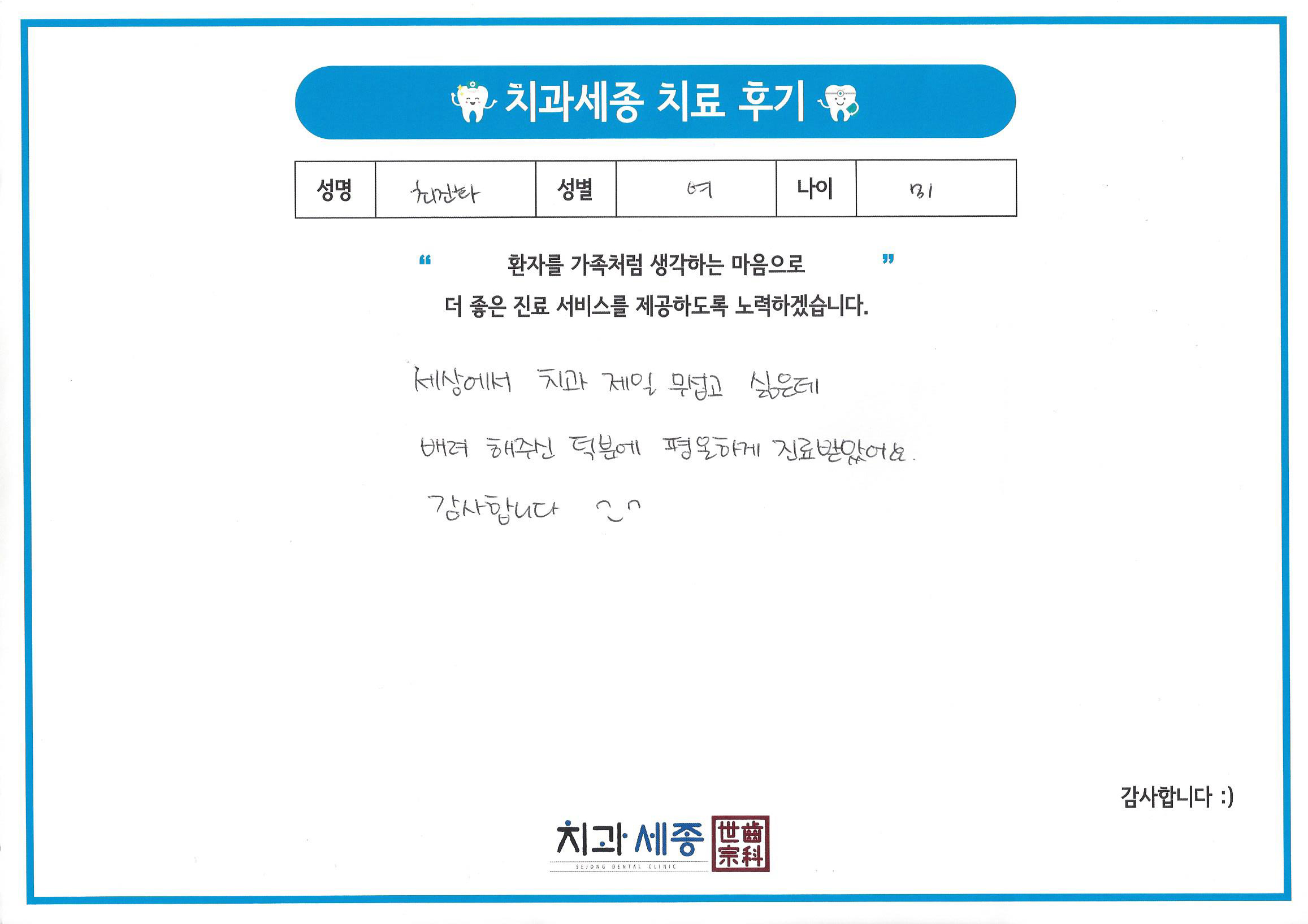 9083 최진화.jpg