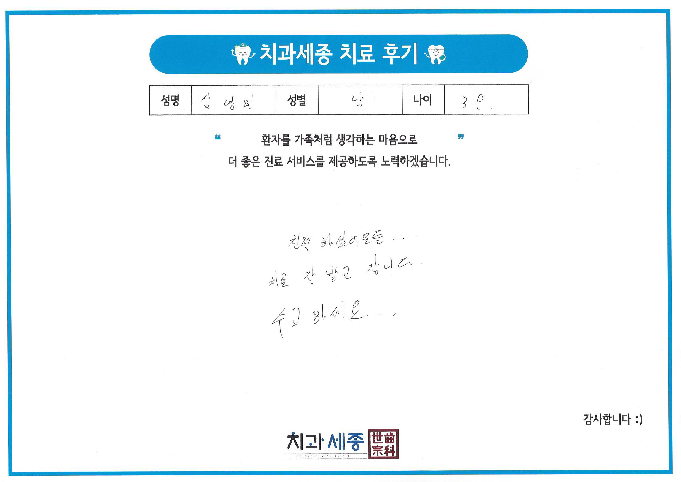 8274 심영민.jpg