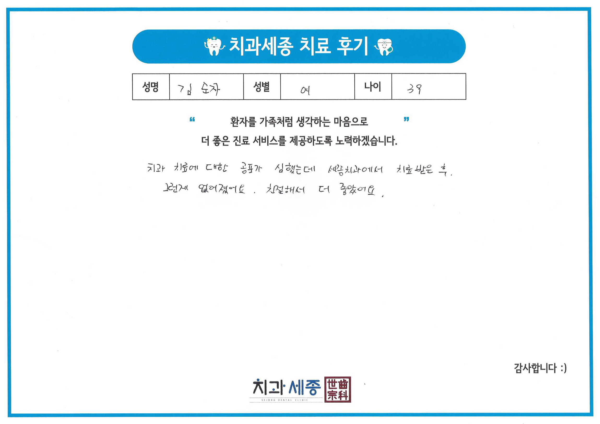 8007 김순자.jpg