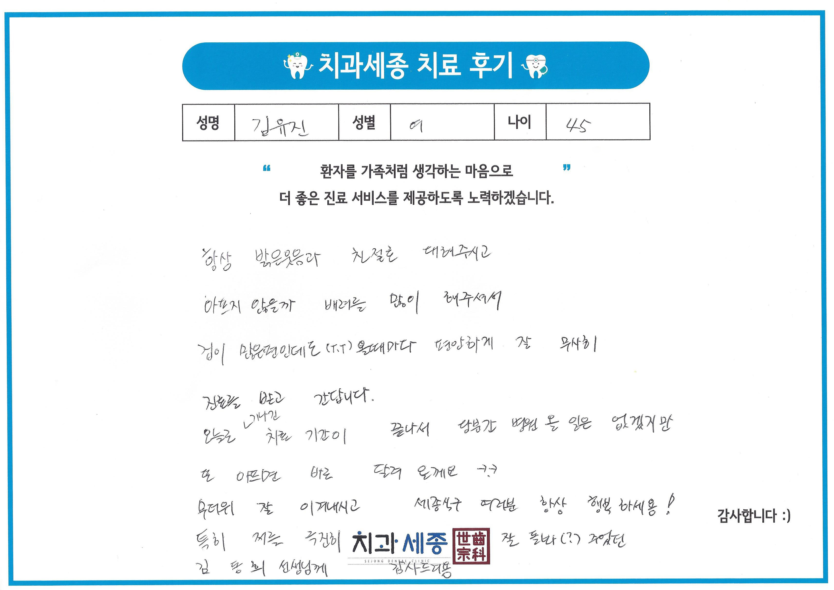 3700 김유진.jpg
