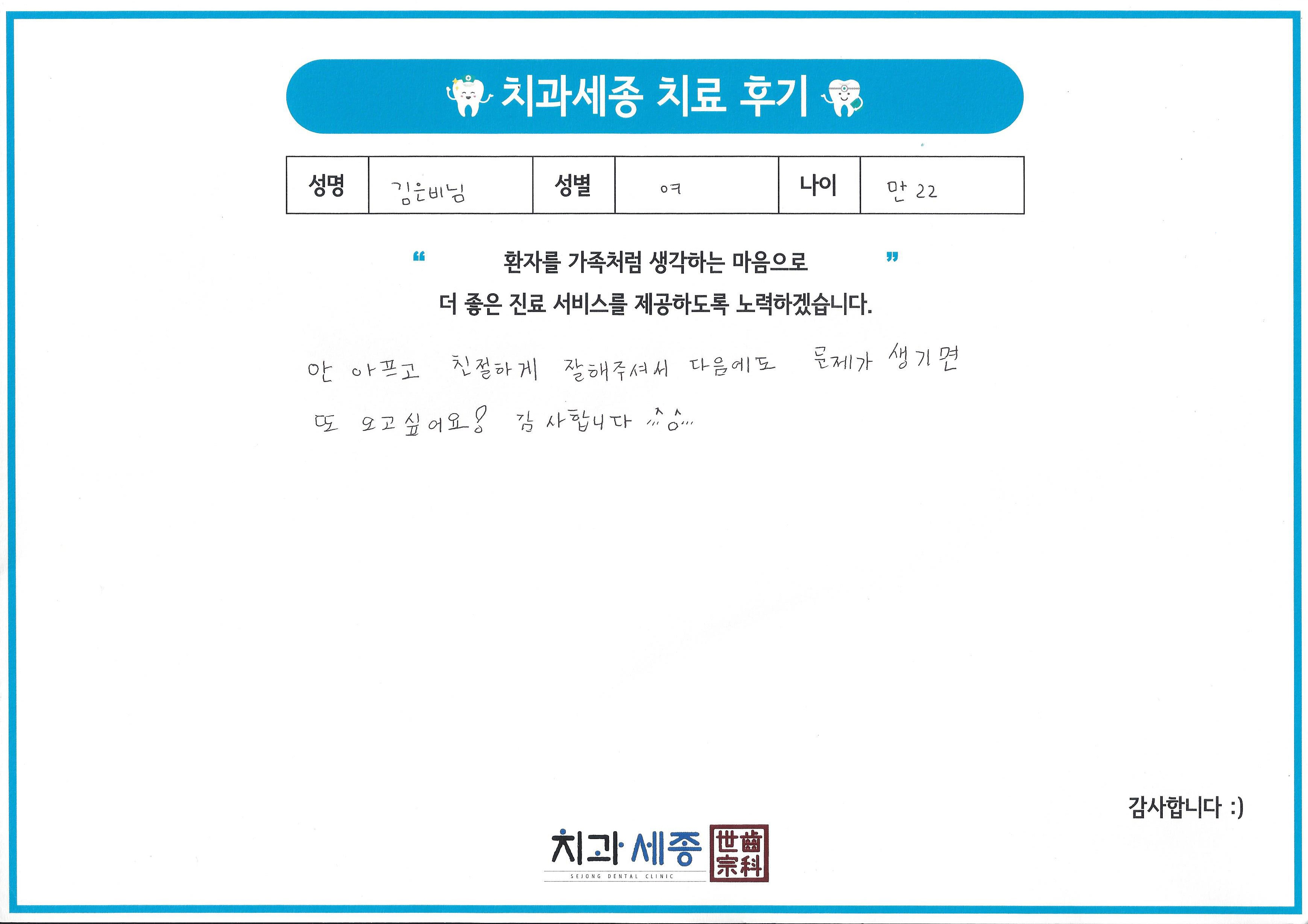 8644 김은비.jpg