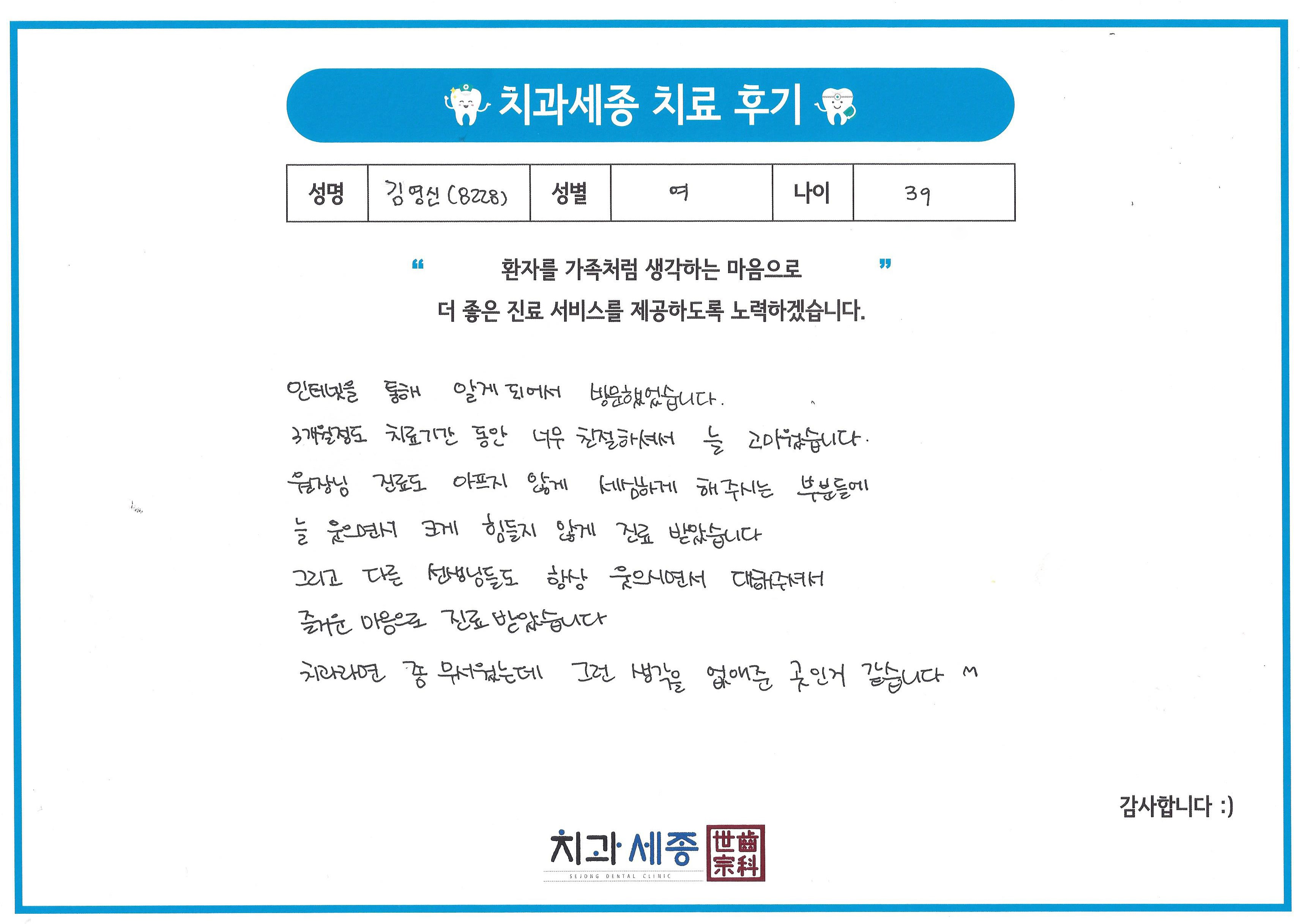 8228 김영신.jpg