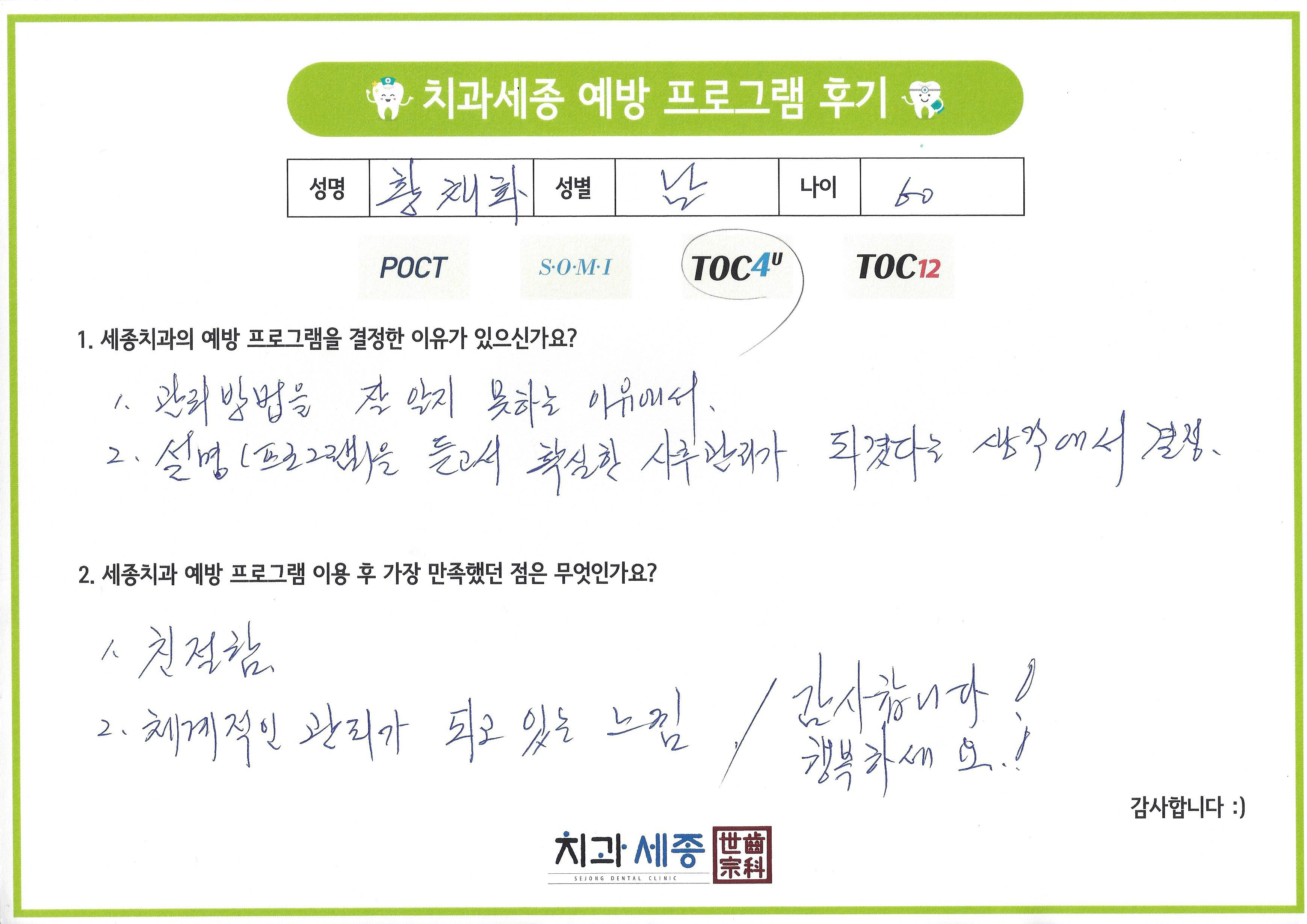 새거 (20).jpg