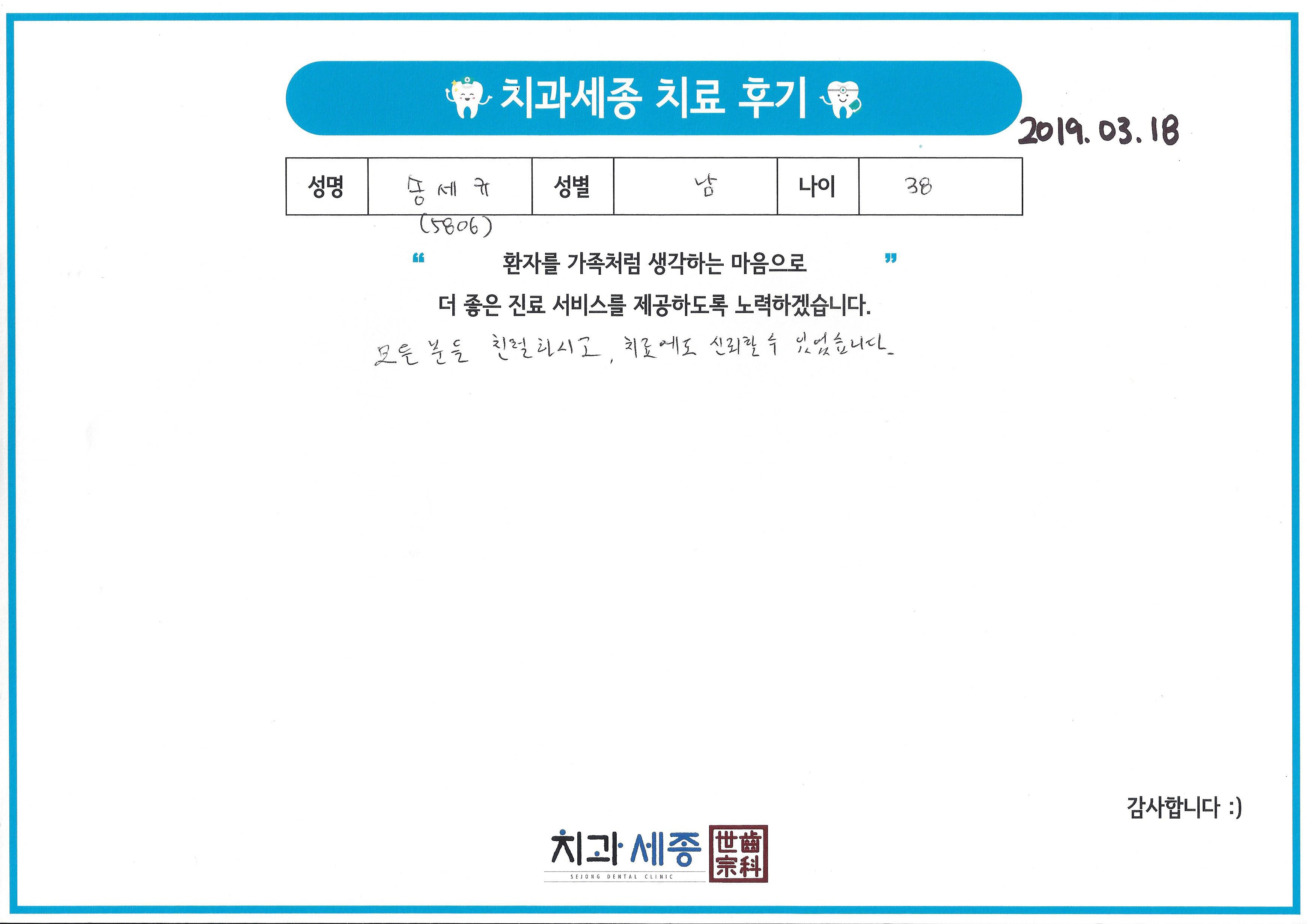 새거 (23).jpg