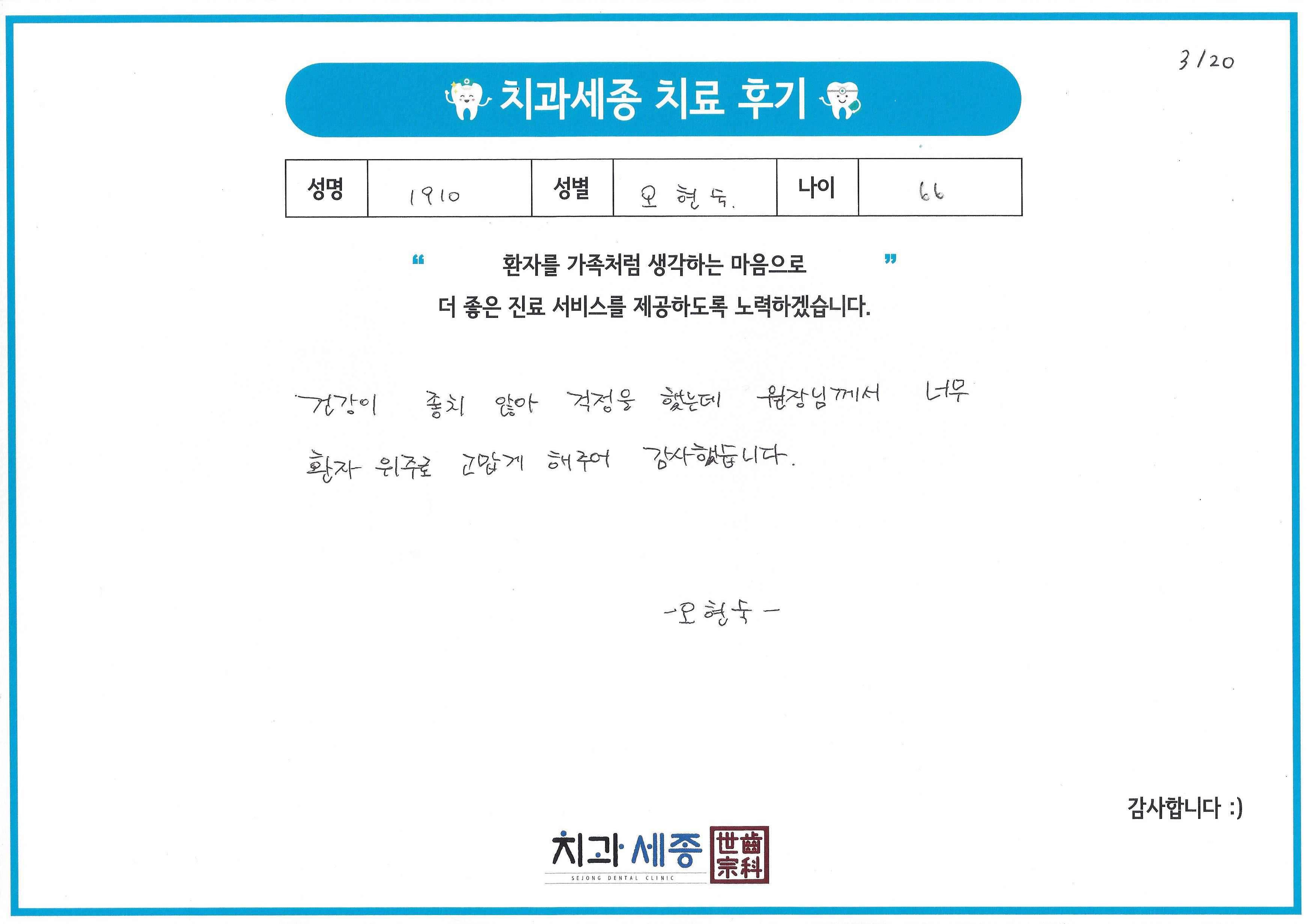 새거 (22).jpg