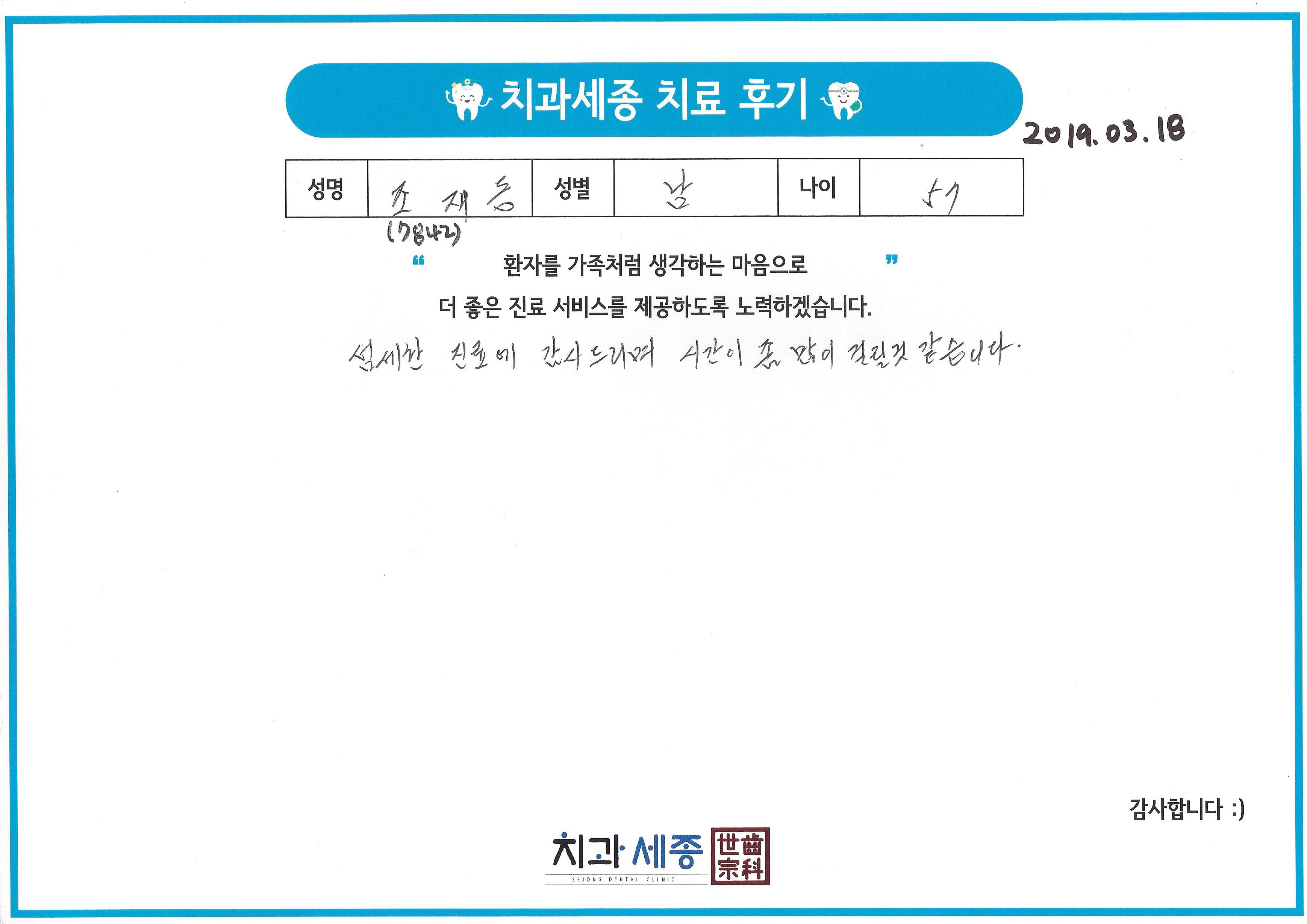 새거 (24).jpg