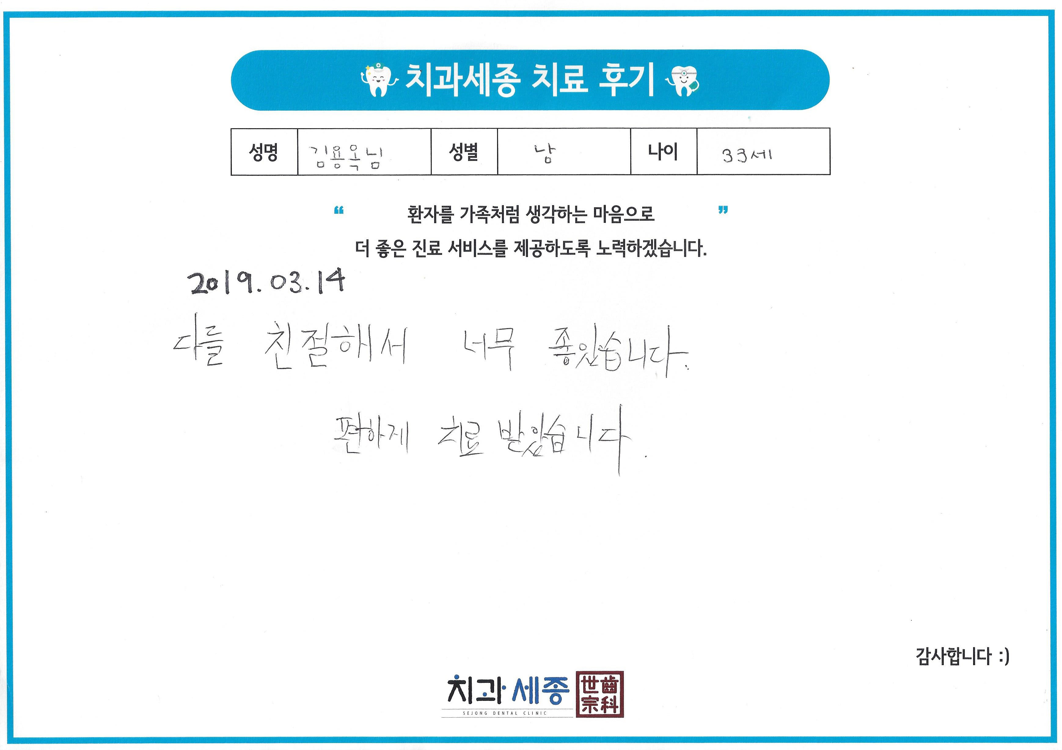 새거 (11).jpg