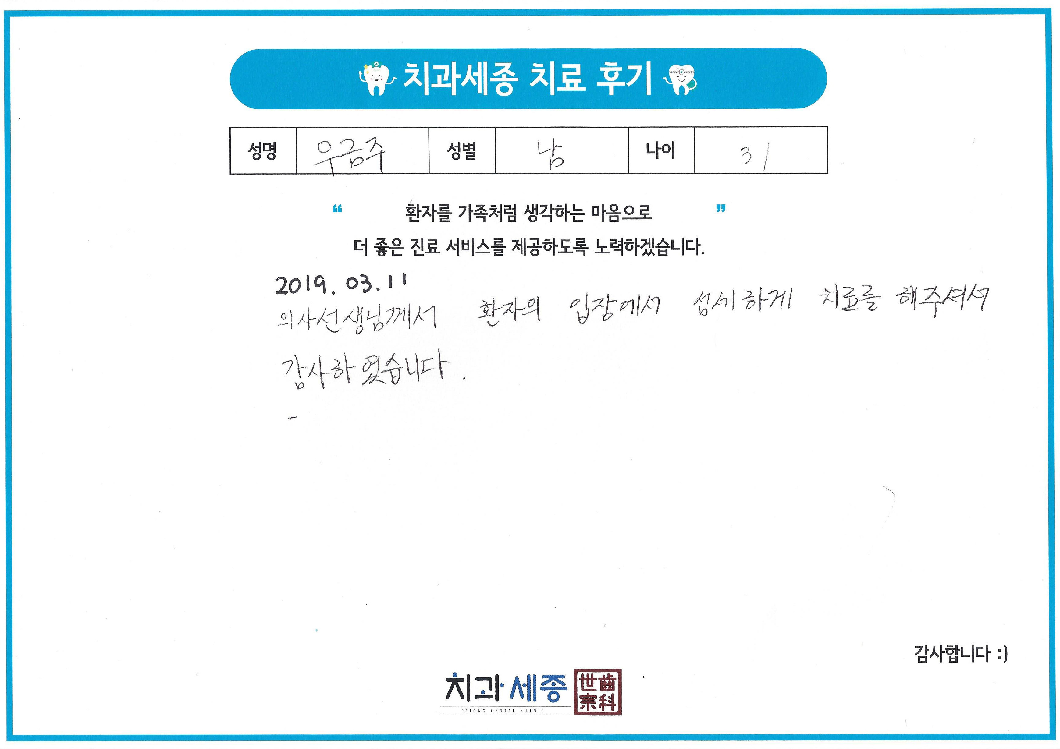 새거 (2).jpg