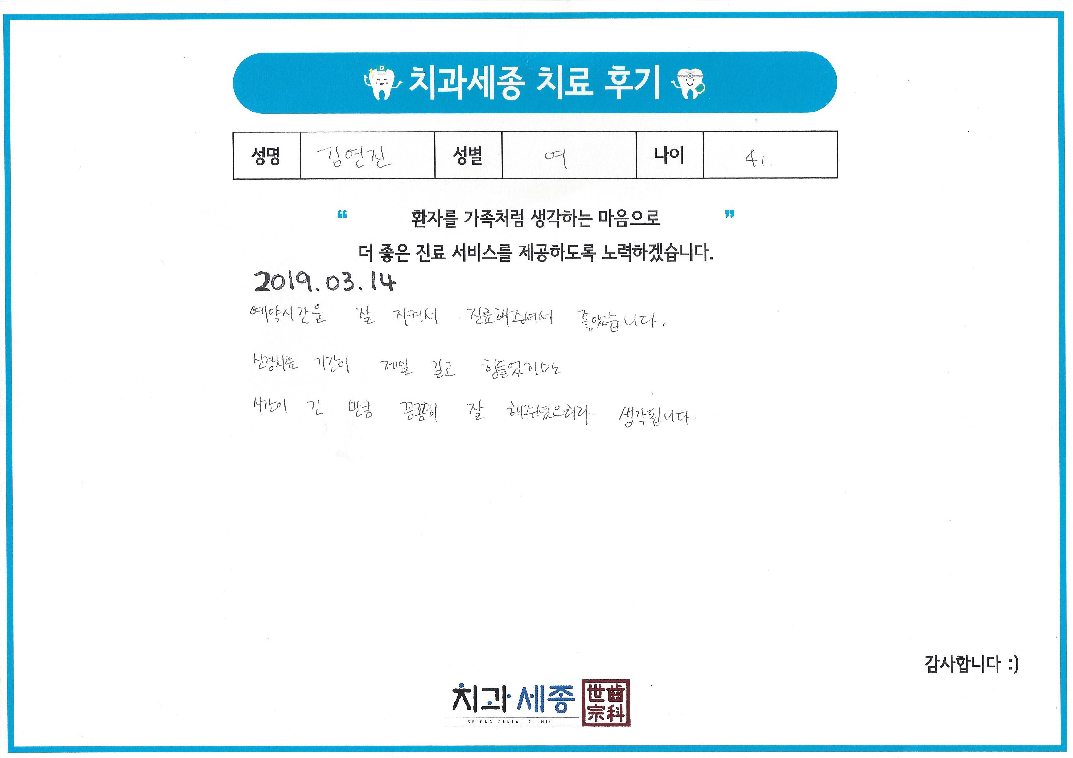 새거 (6).jpg