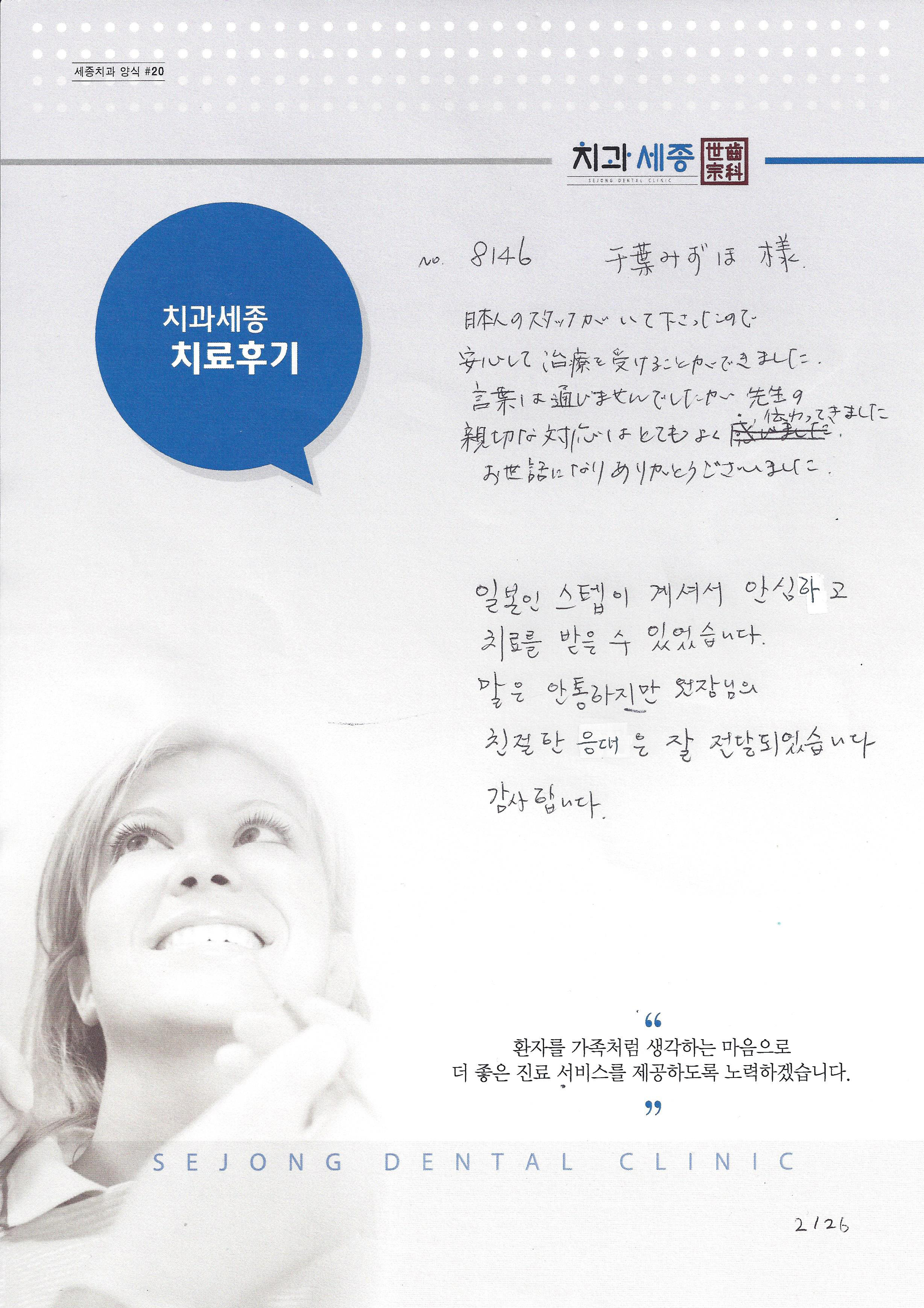 후기 (5).jpg