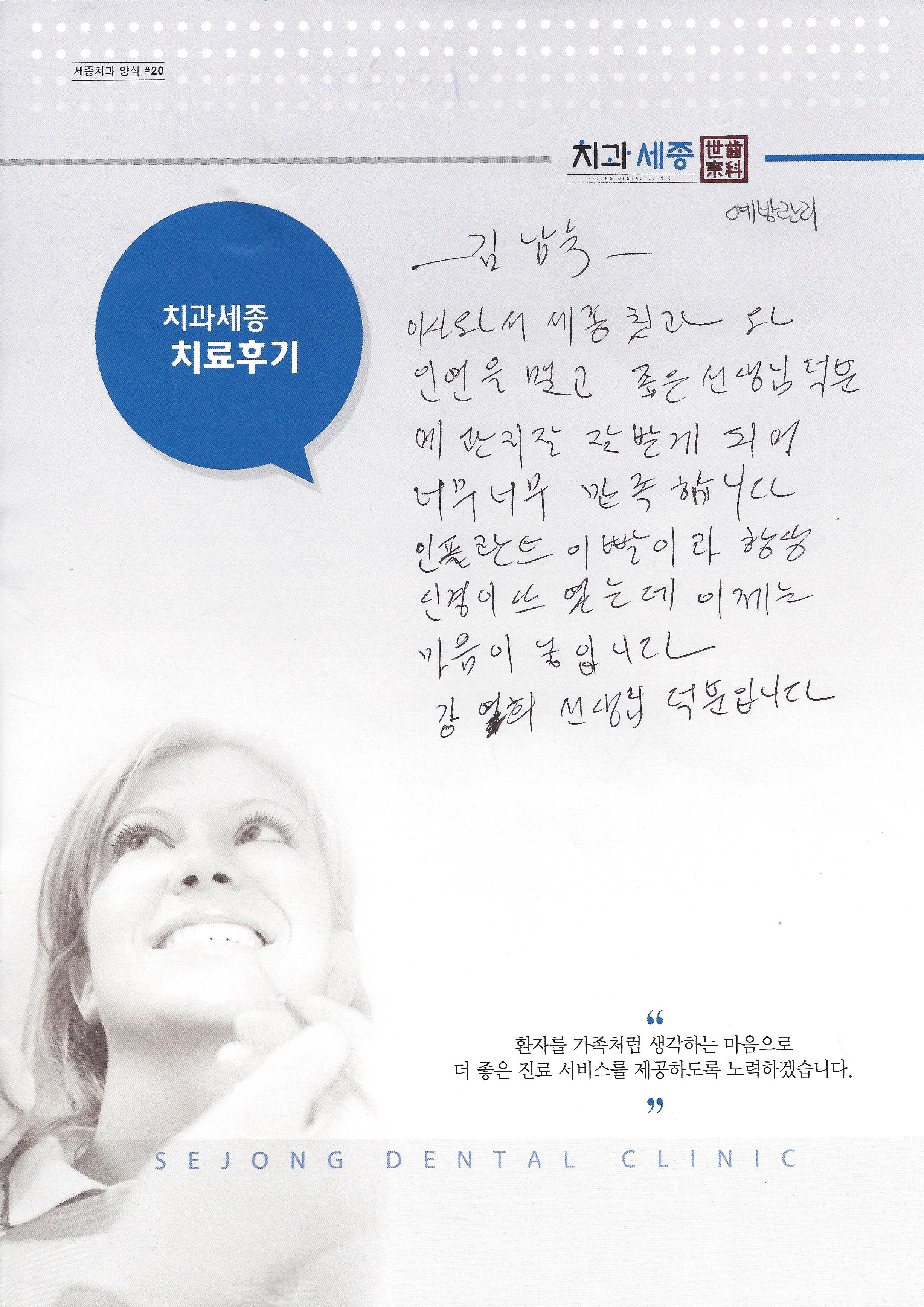 후기 (38).jpg